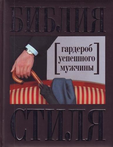 https://ndc.book24.ru/pim/products/images/05/a9/018ed683-5540-7f28-9bb7-5a06c3f805a9.jpg