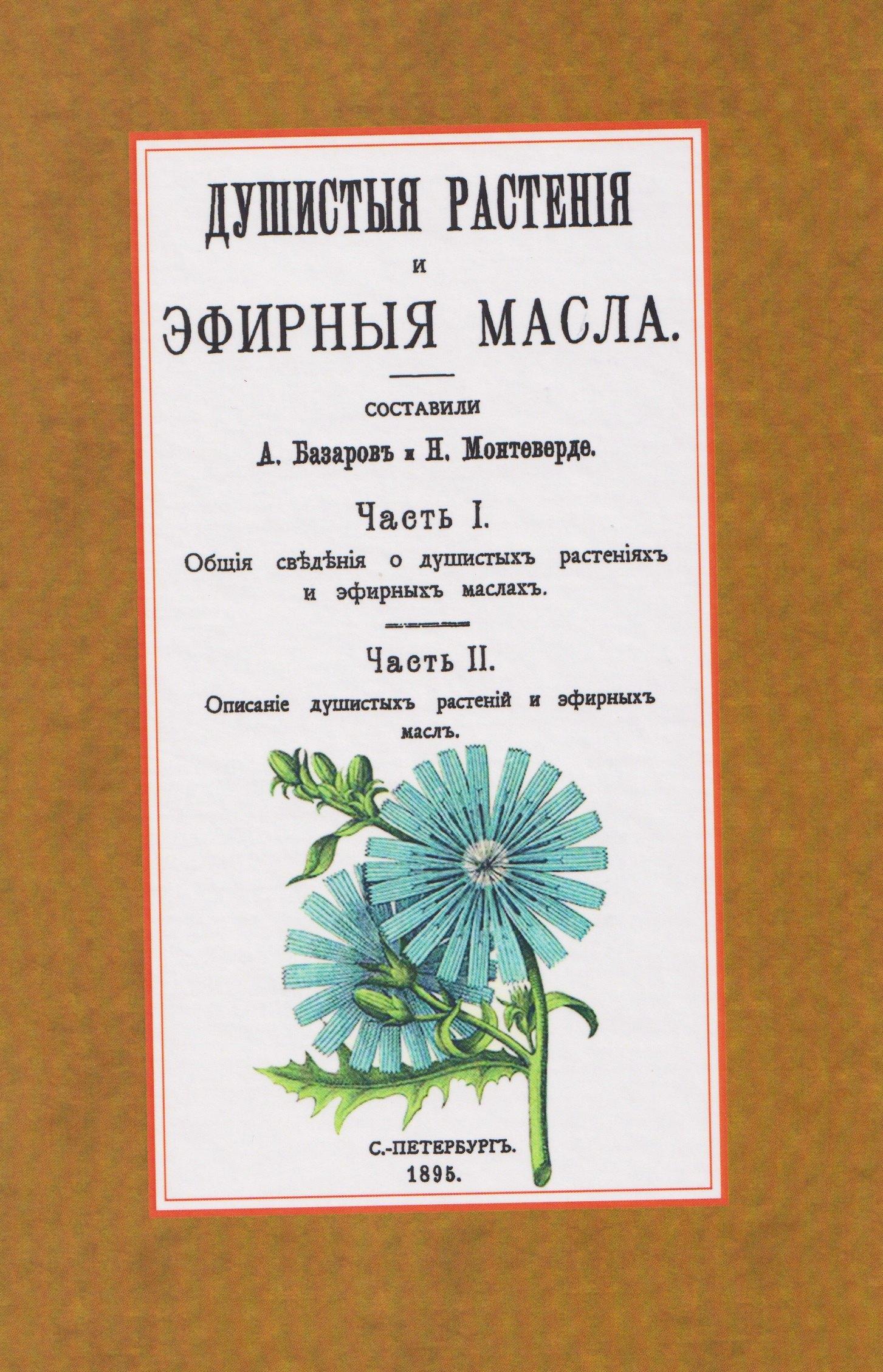 https://ndc.book24.ru/pim/products/images/05/b9/0199bfb5-f251-763a-9c71-bb58938305b9.jpg