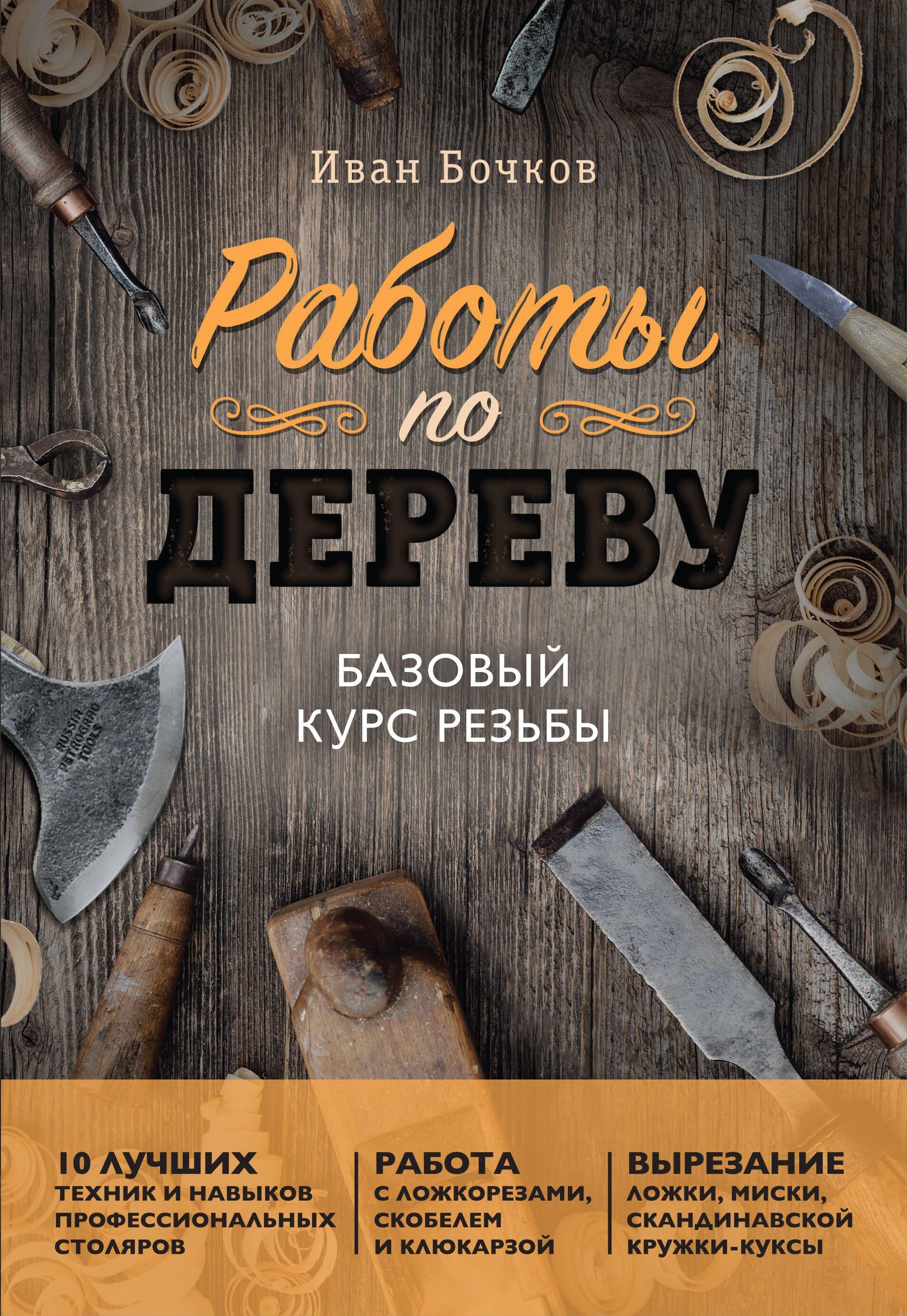https://ndc.book24.ru/pim/products/images/05/be/019edea9-75d7-78ef-822b-389c471405be.jpg