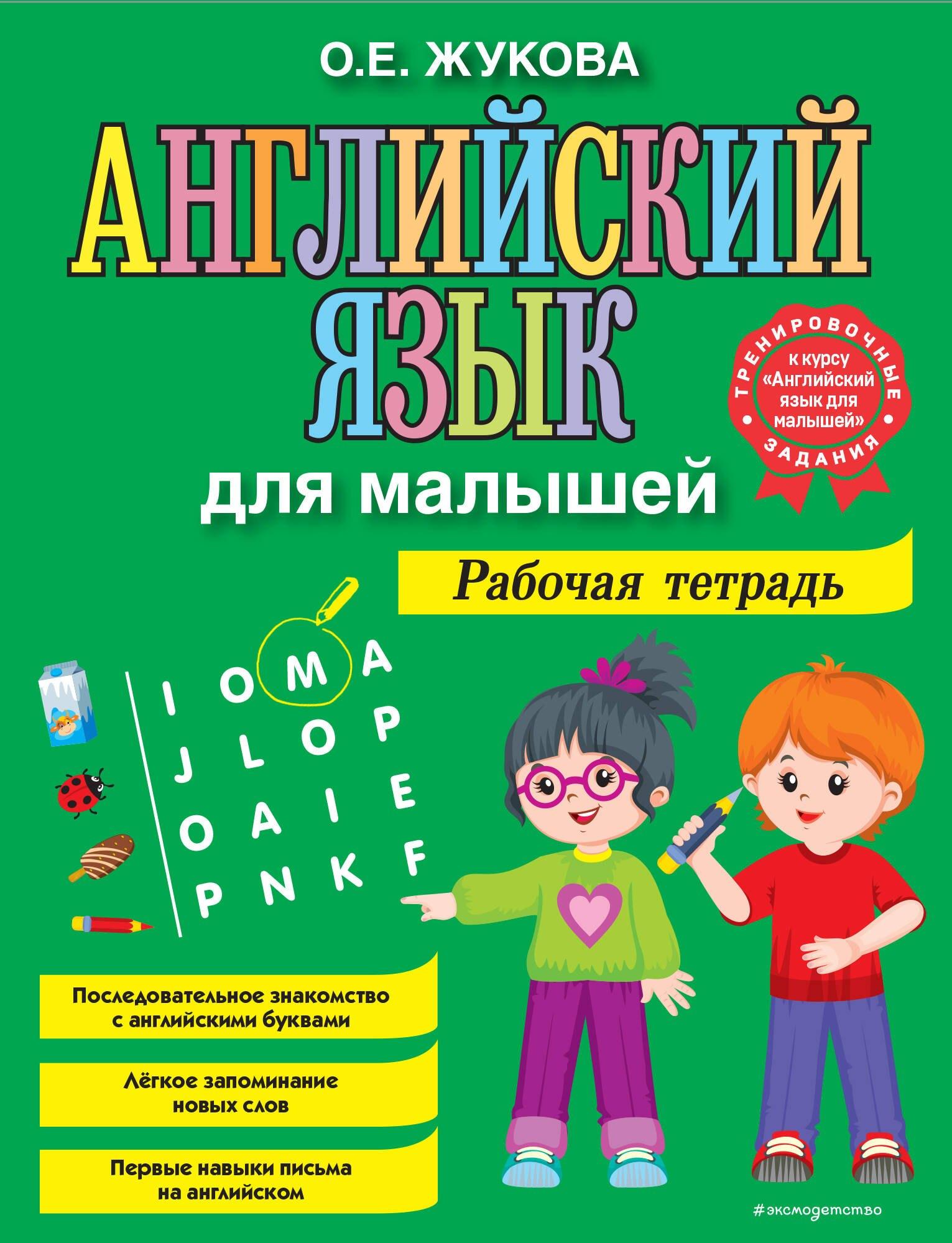 https://ndc.book24.ru/pim/products/images/05/c9/018f5f2f-db5c-72b8-ab3b-68dbc55505c9.jpg