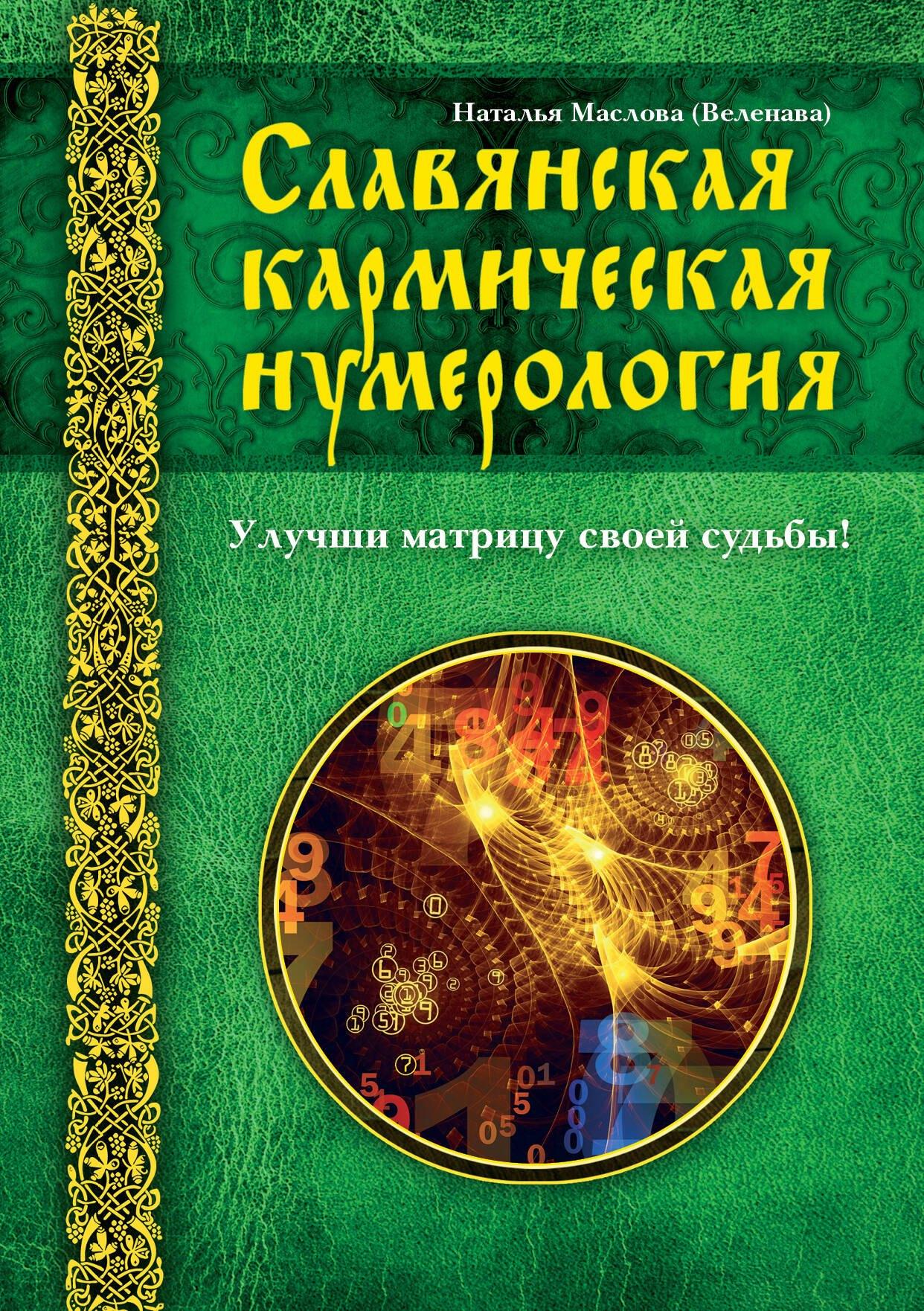 https://ndc.book24.ru/pim/products/images/05/cc/01907c72-9c16-76bd-afbe-2ea3484f05cc.jpg
