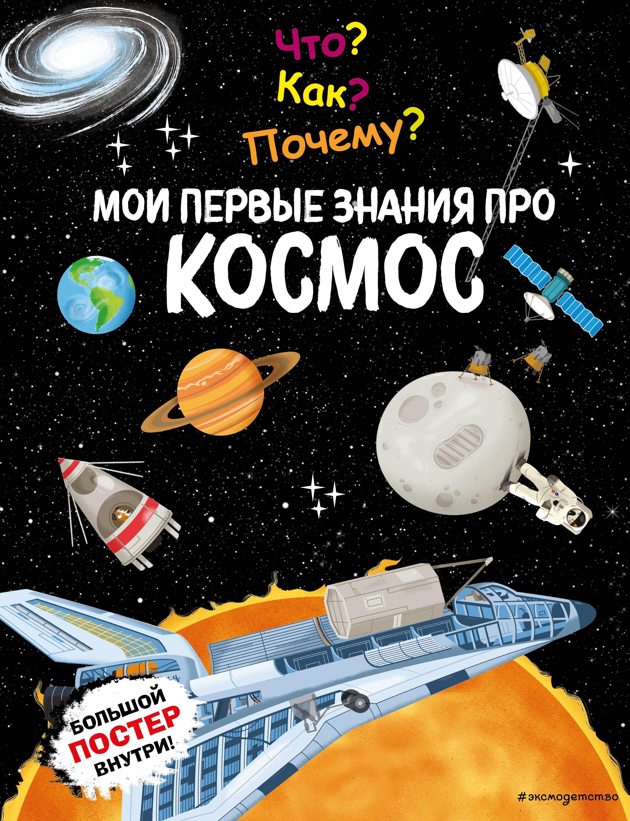https://ndc.book24.ru/pim/products/images/05/cc/0195082e-0aa9-7f83-9ec8-f715a40e05cc.jpg