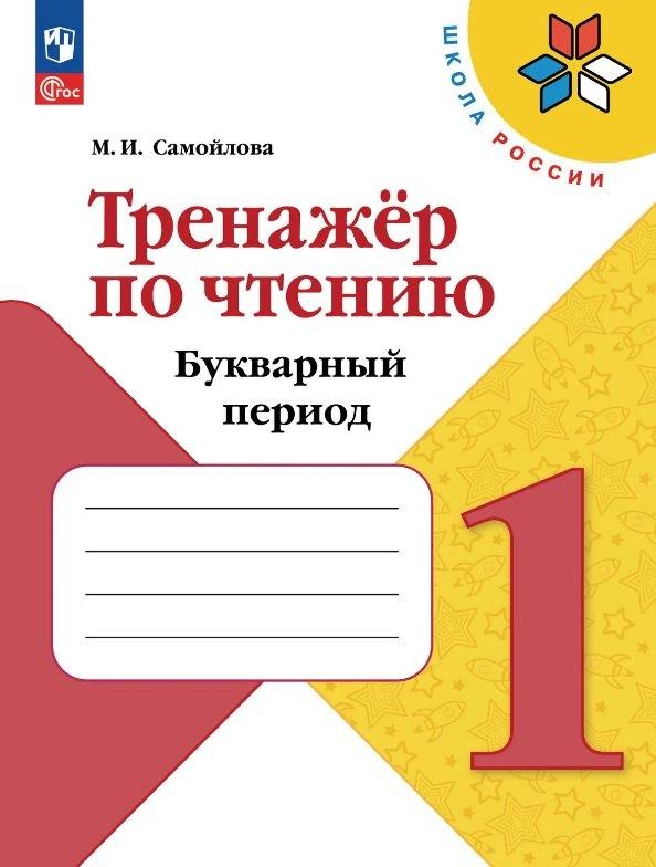 https://ndc.book24.ru/pim/products/images/05/d1/019e8d76-079b-7816-a295-f5ae262f05d1.jpg