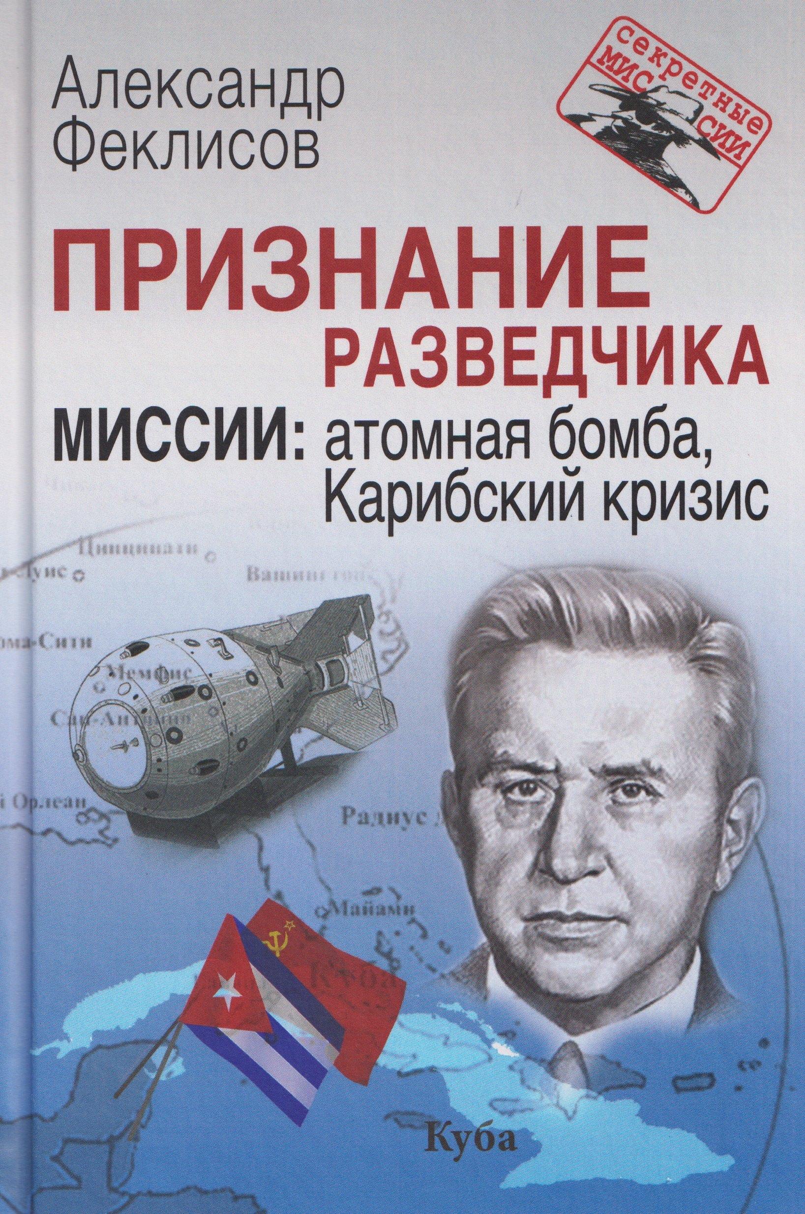 https://ndc.book24.ru/pim/products/images/05/d4/0199cf32-3a37-7e04-824c-adc89a6f05d4.jpg