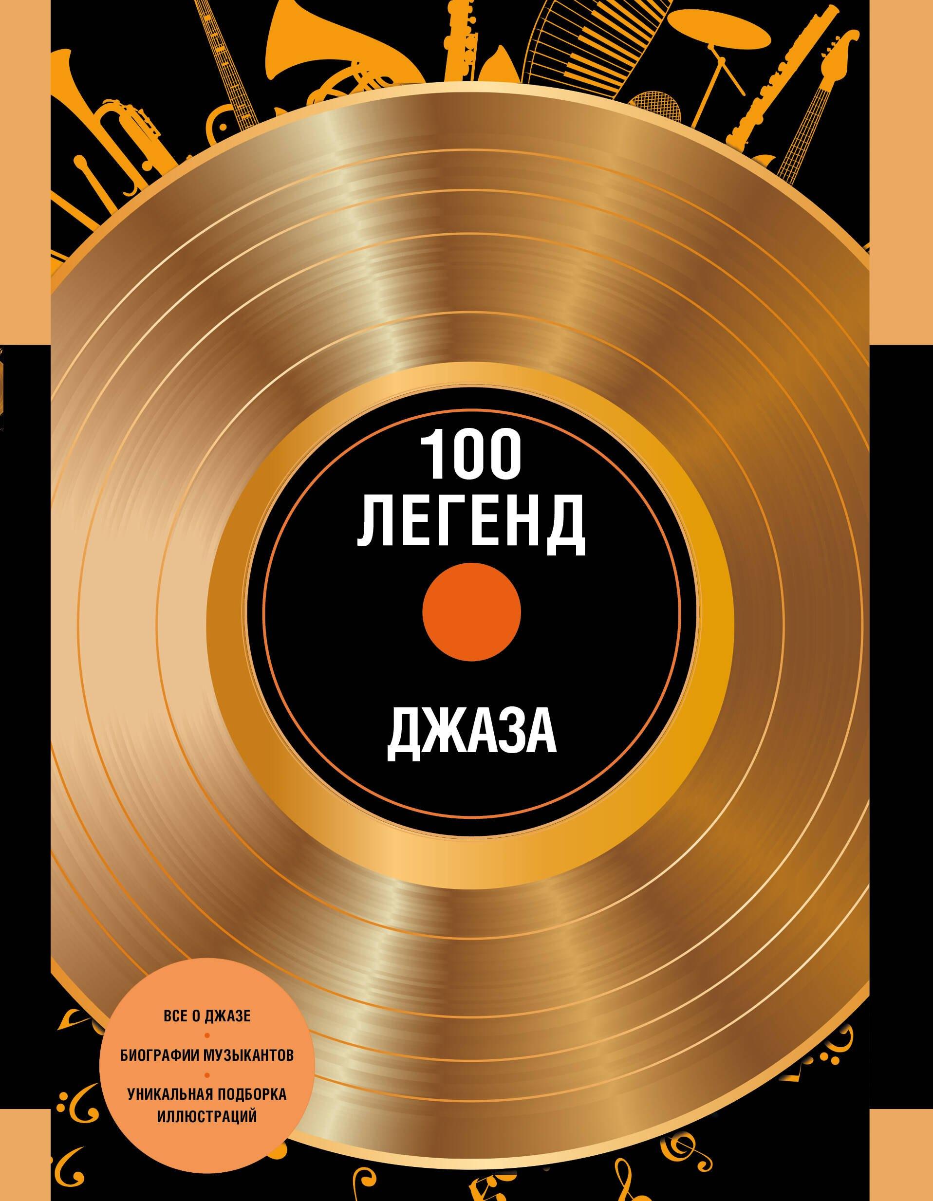 https://ndc.book24.ru/pim/products/images/05/e8/019390ff-e3f4-74d8-a813-ff9053d205e8.jpg