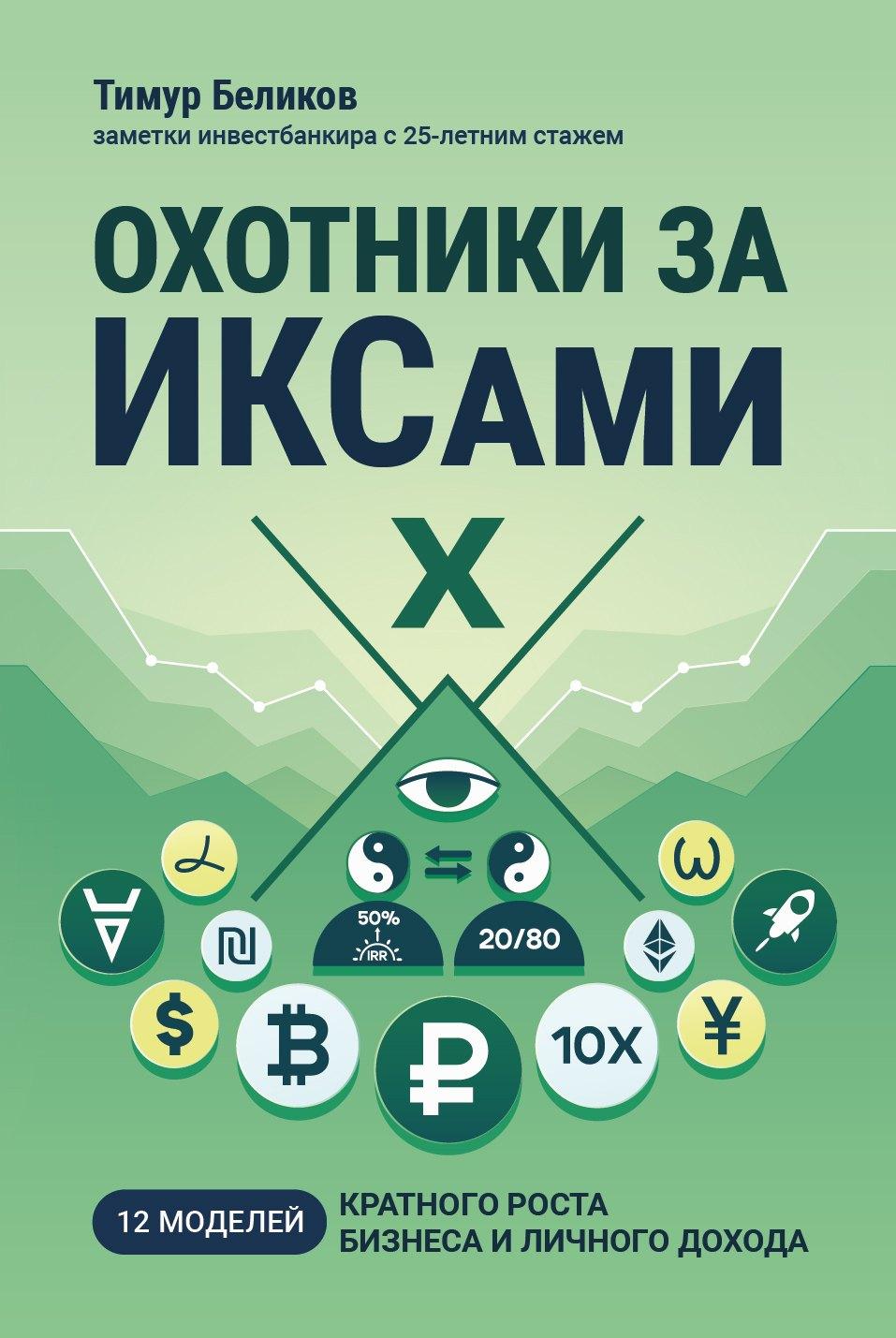 https://ndc.book24.ru/pim/products/images/05/ed/0198be63-173b-70b1-91f0-d595a15005ed.jpg