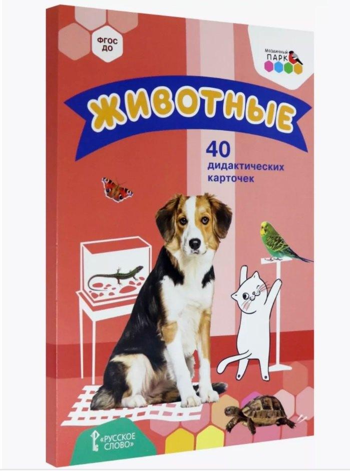 https://ndc.book24.ru/pim/products/images/05/f0/0198a8f8-ac56-7815-8315-d53be49805f0.jpg