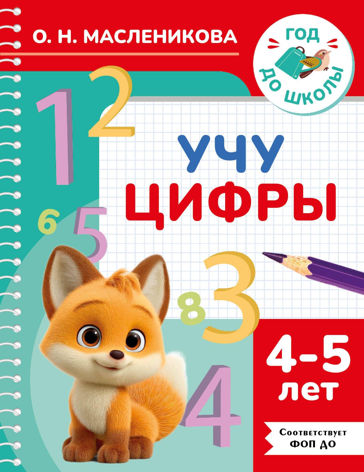 https://ndc.book24.ru/pim/products/images/05/fc/019db3e7-65d9-7847-9623-39412e6a05fc.jpg