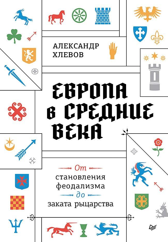 https://ndc.book24.ru/pim/products/images/06/1a/019c8f52-cf8c-7b2a-9d5a-6f61c09d061a.jpg