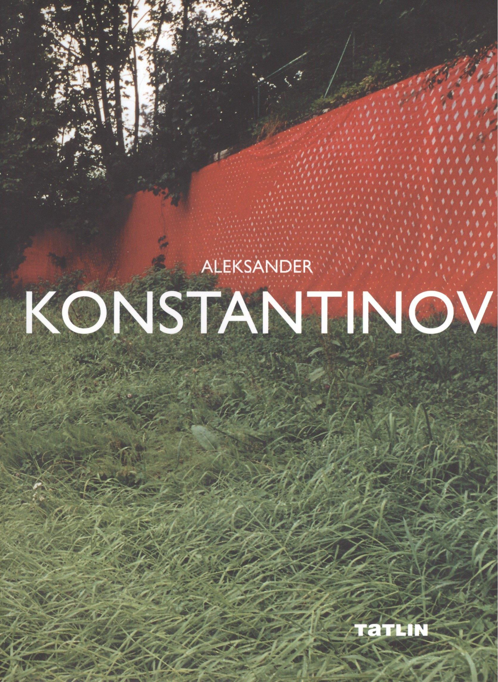 ТАТLIN | Aleksander Konstantinov +с/о