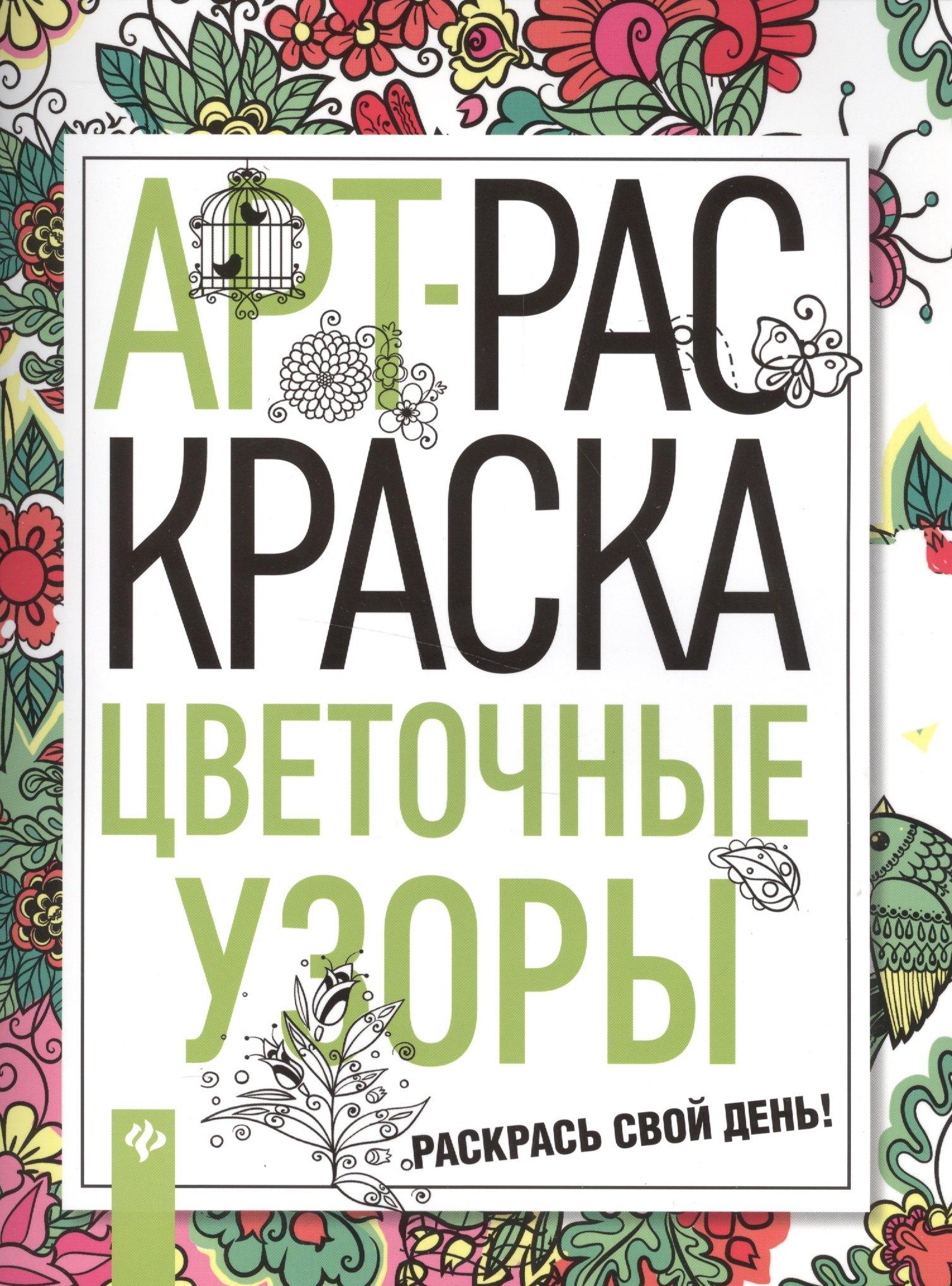 https://ndc.book24.ru/pim/products/images/06/1d/018edbcb-cf05-76c9-81bc-46659faf061d.jpg