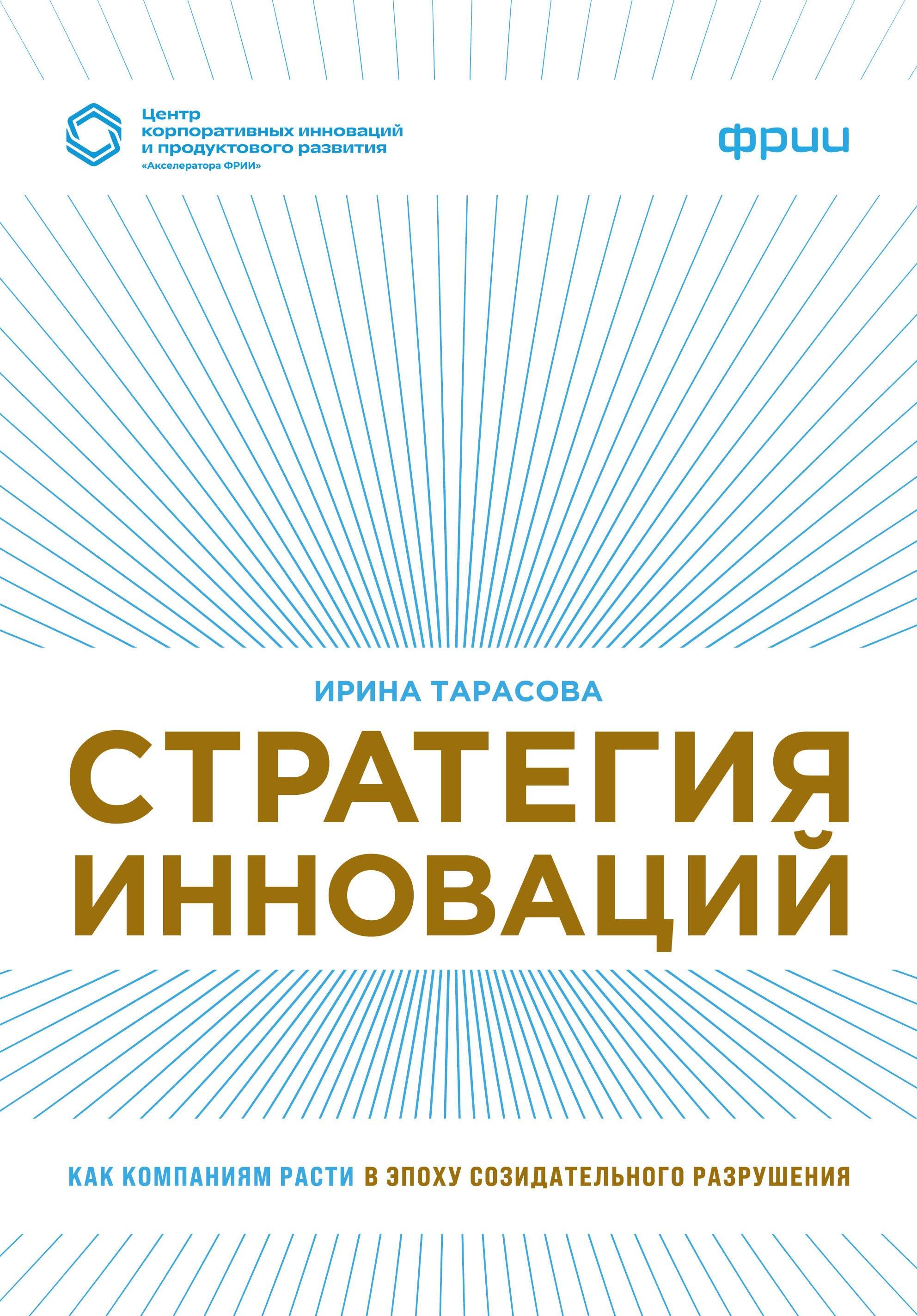 https://ndc.book24.ru/pim/products/images/06/1e/019c50d6-3ffa-7b48-92aa-bf54fbb8061e.jpg