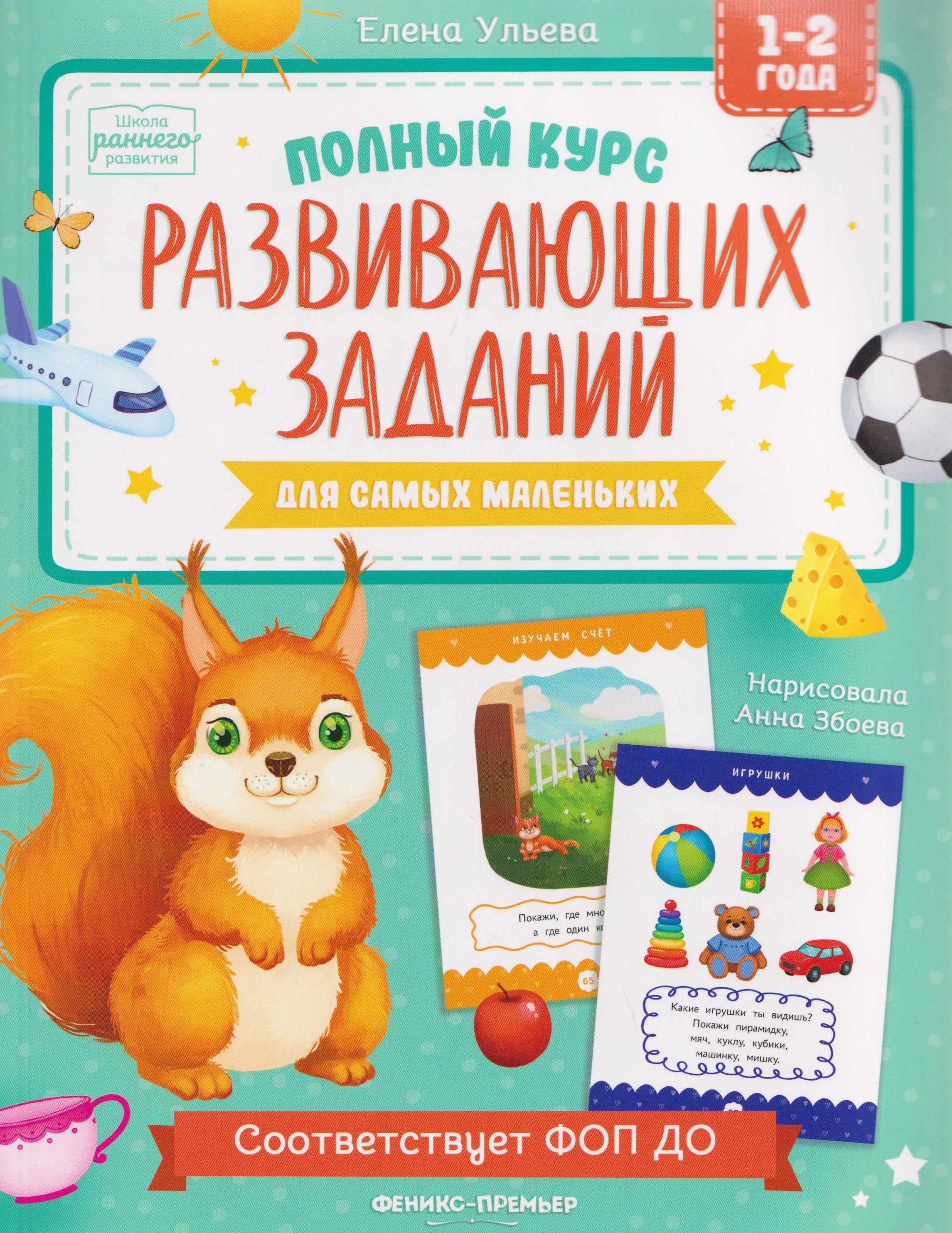 https://ndc.book24.ru/pim/products/images/06/41/019c38da-6bc4-7163-a503-dc1fda6c0641.jpg