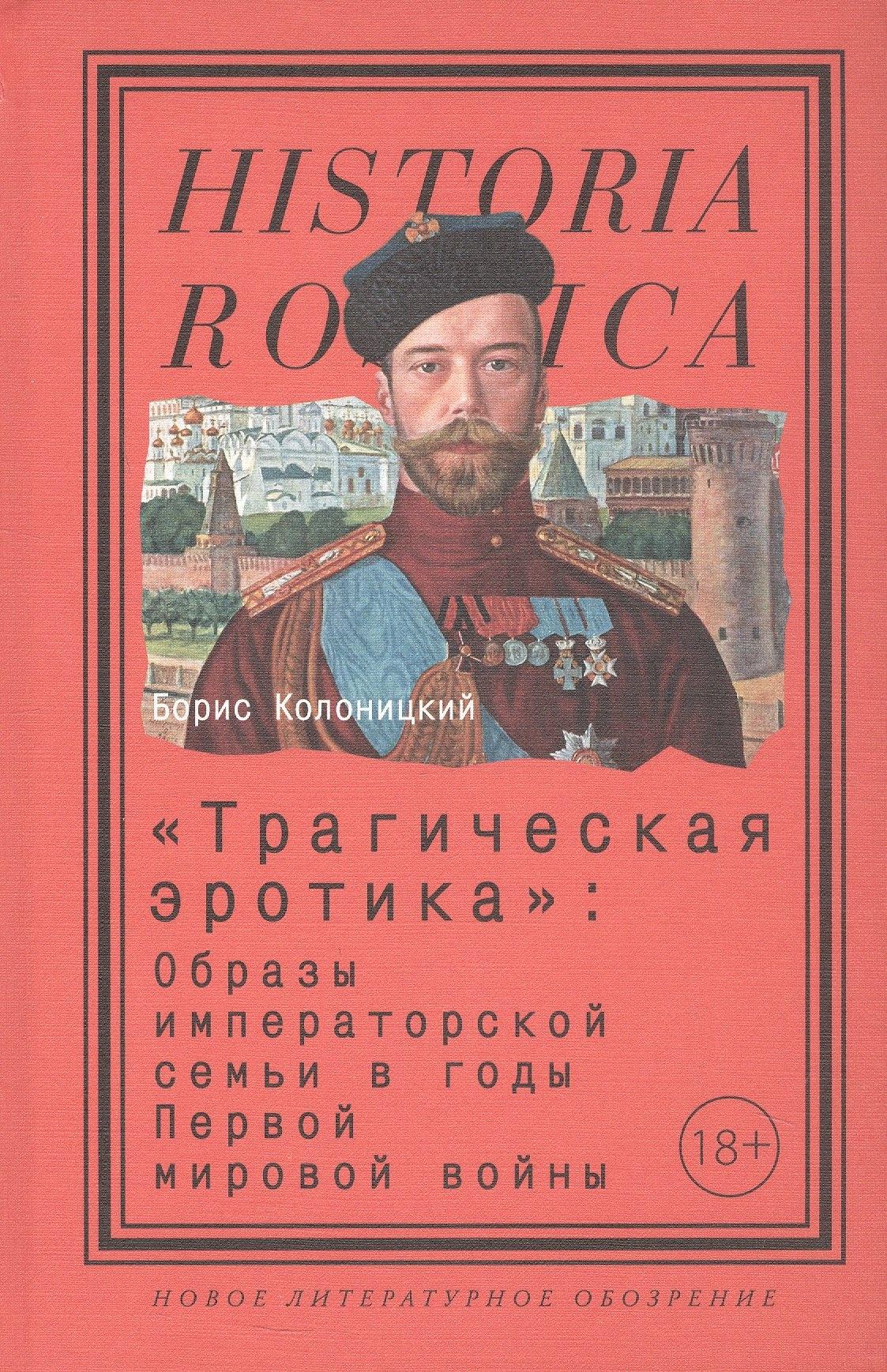 https://ndc.book24.ru/pim/products/images/06/48/0199058f-9103-7668-b482-8f716e750648.jpg