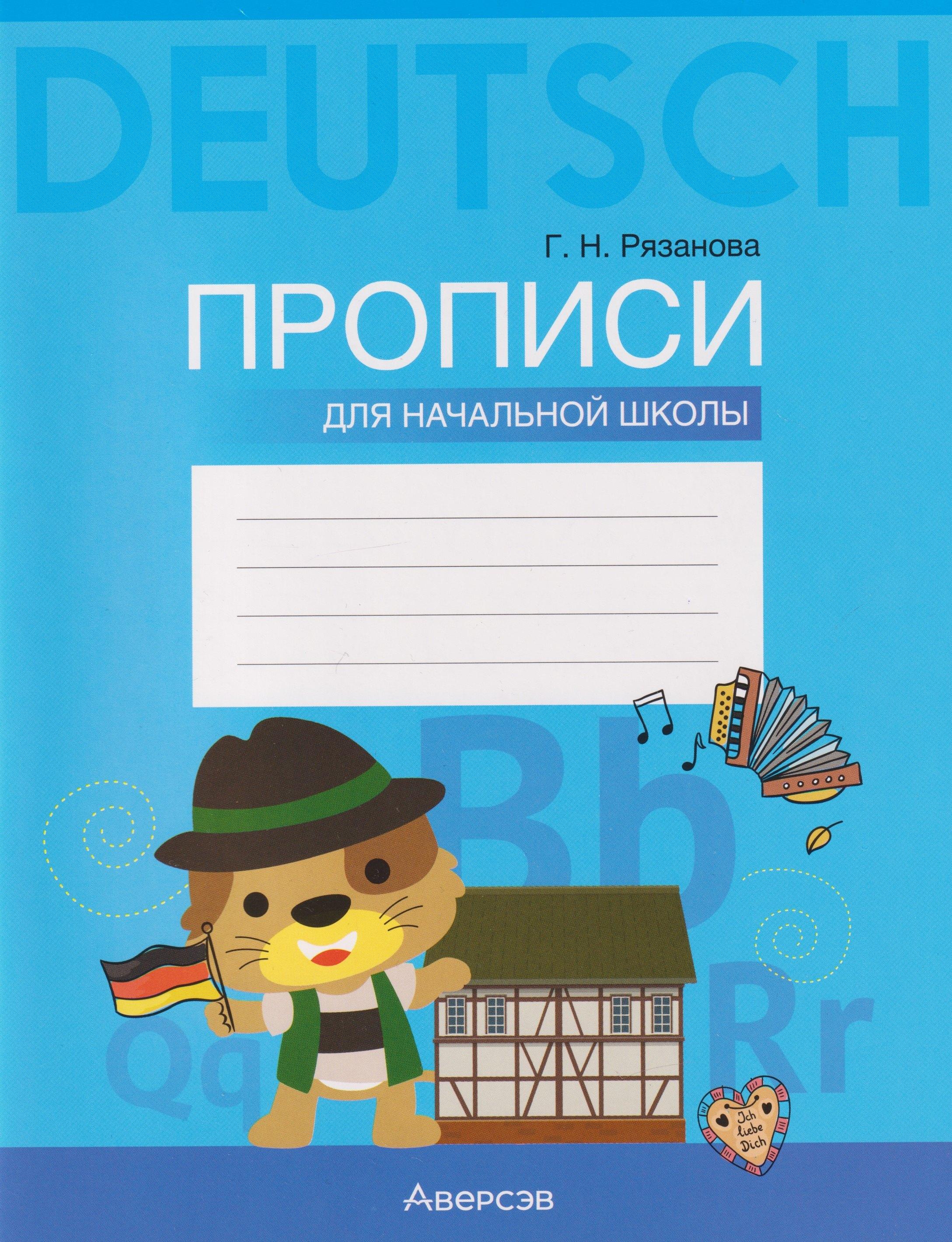 https://ndc.book24.ru/pim/products/images/06/58/019bb7fa-a221-790b-8350-5616c11e0658.jpg