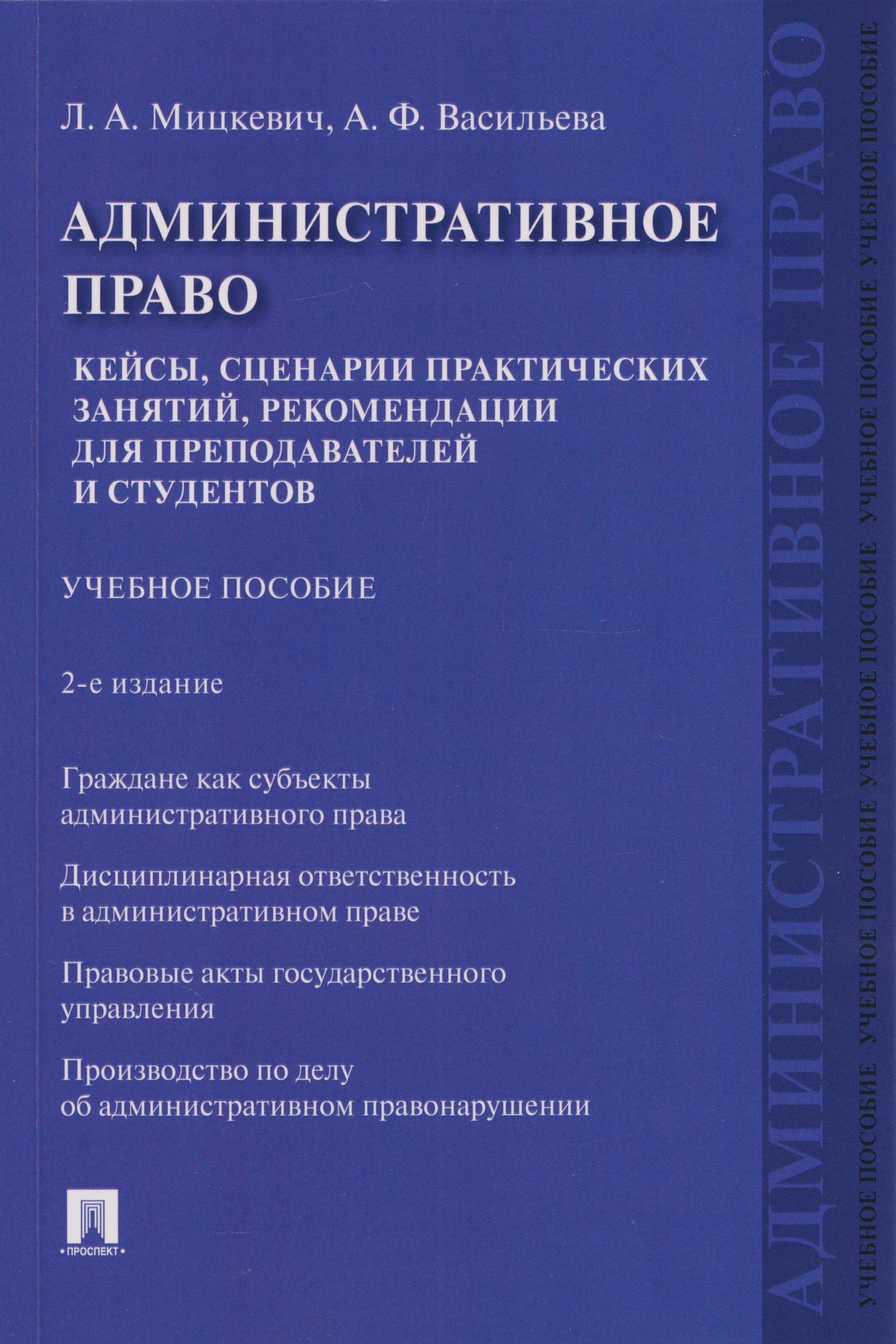 https://ndc.book24.ru/pim/products/images/06/5c/019e2212-8f57-7940-8231-658e2b0f065c.jpg