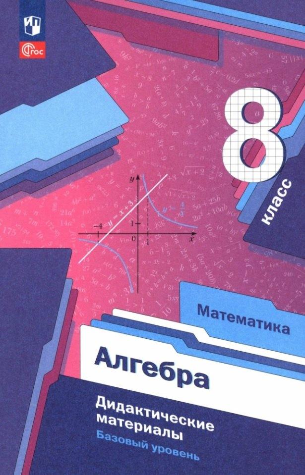 https://ndc.book24.ru/pim/products/images/06/61/0198e6b7-77c2-77a7-ab16-899012f30661.jpg