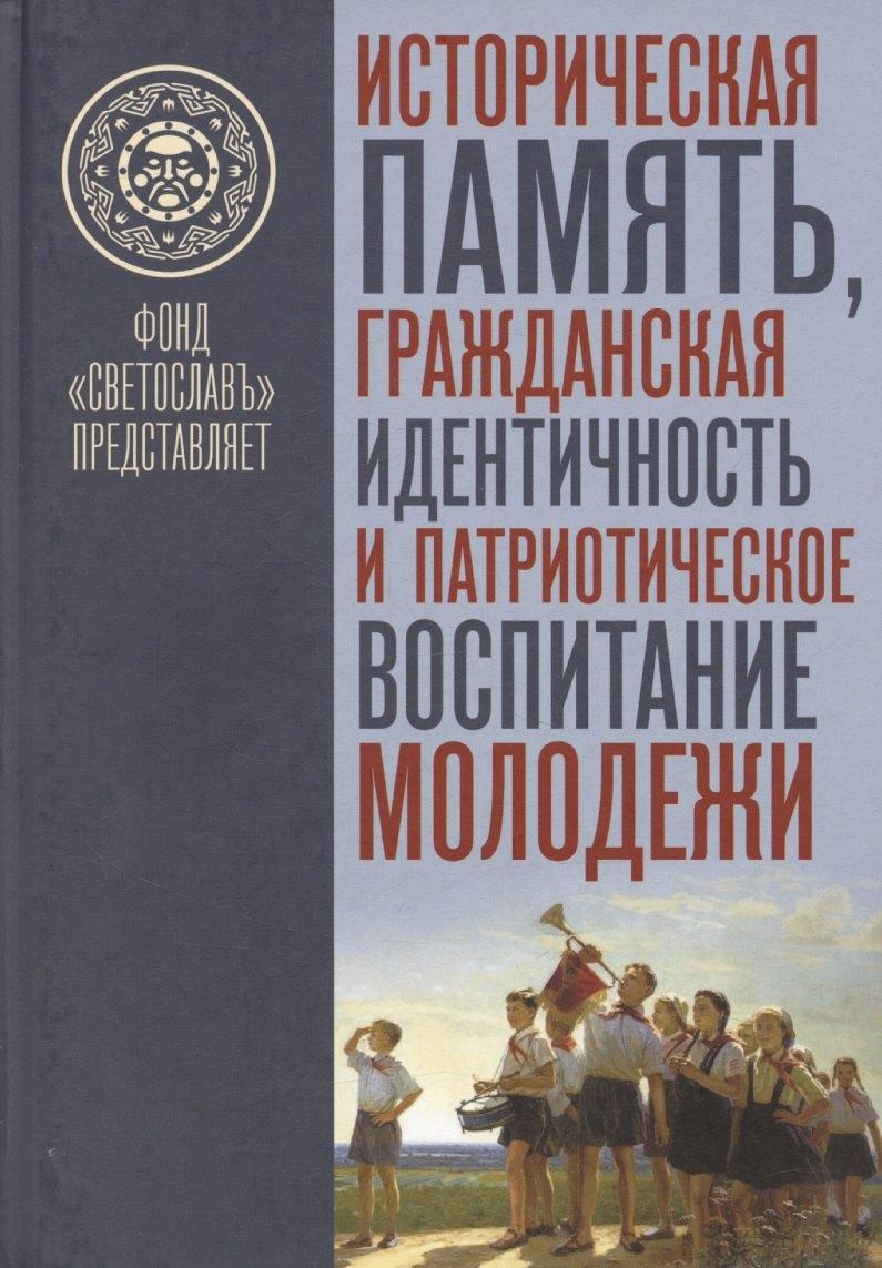 https://ndc.book24.ru/pim/products/images/06/6f/01963a60-53e4-79d4-b9b2-3ab2a7ff066f.jpg