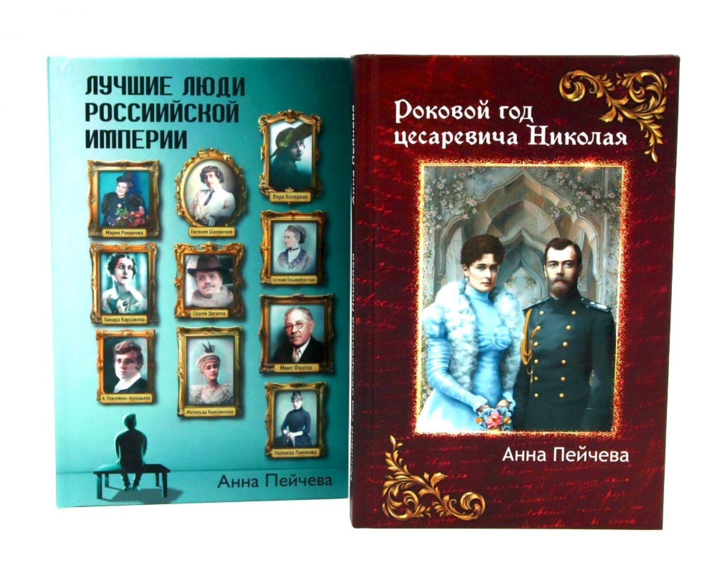 https://ndc.book24.ru/pim/products/images/06/97/019d52c5-9c7e-7c4b-887d-6d7301ec0697.jpg