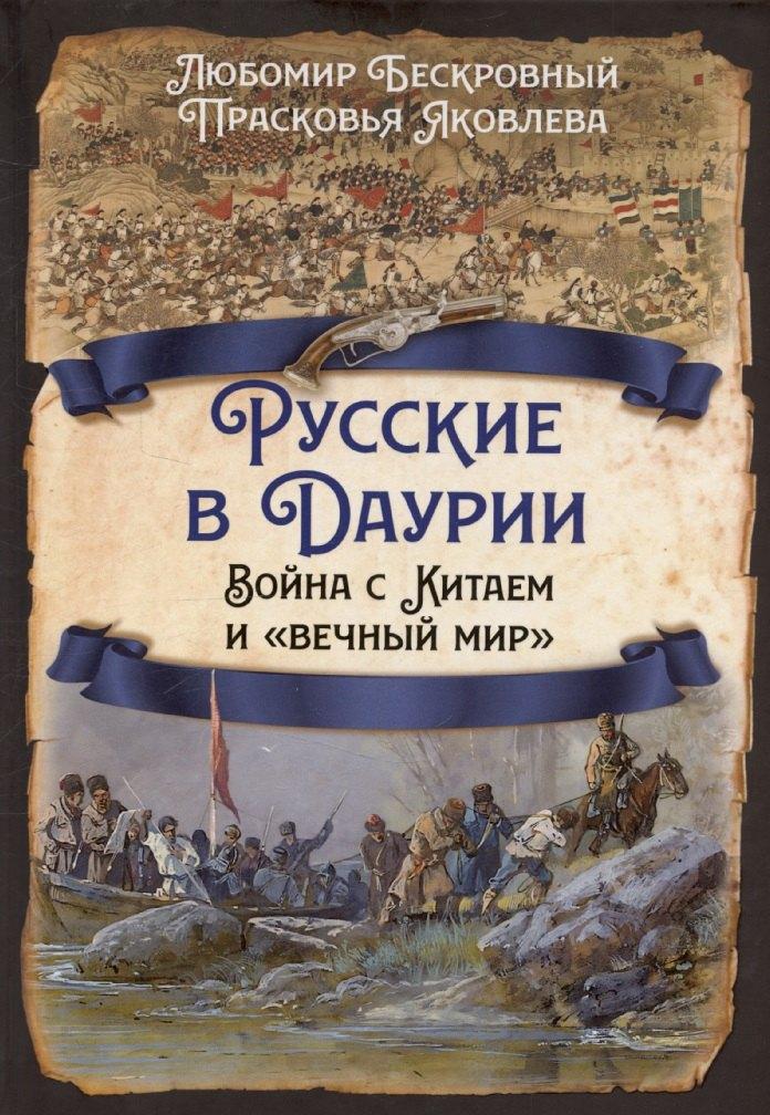https://ndc.book24.ru/pim/products/images/06/9f/0196a63f-59d8-7214-bc0a-ba40bb78069f.jpg