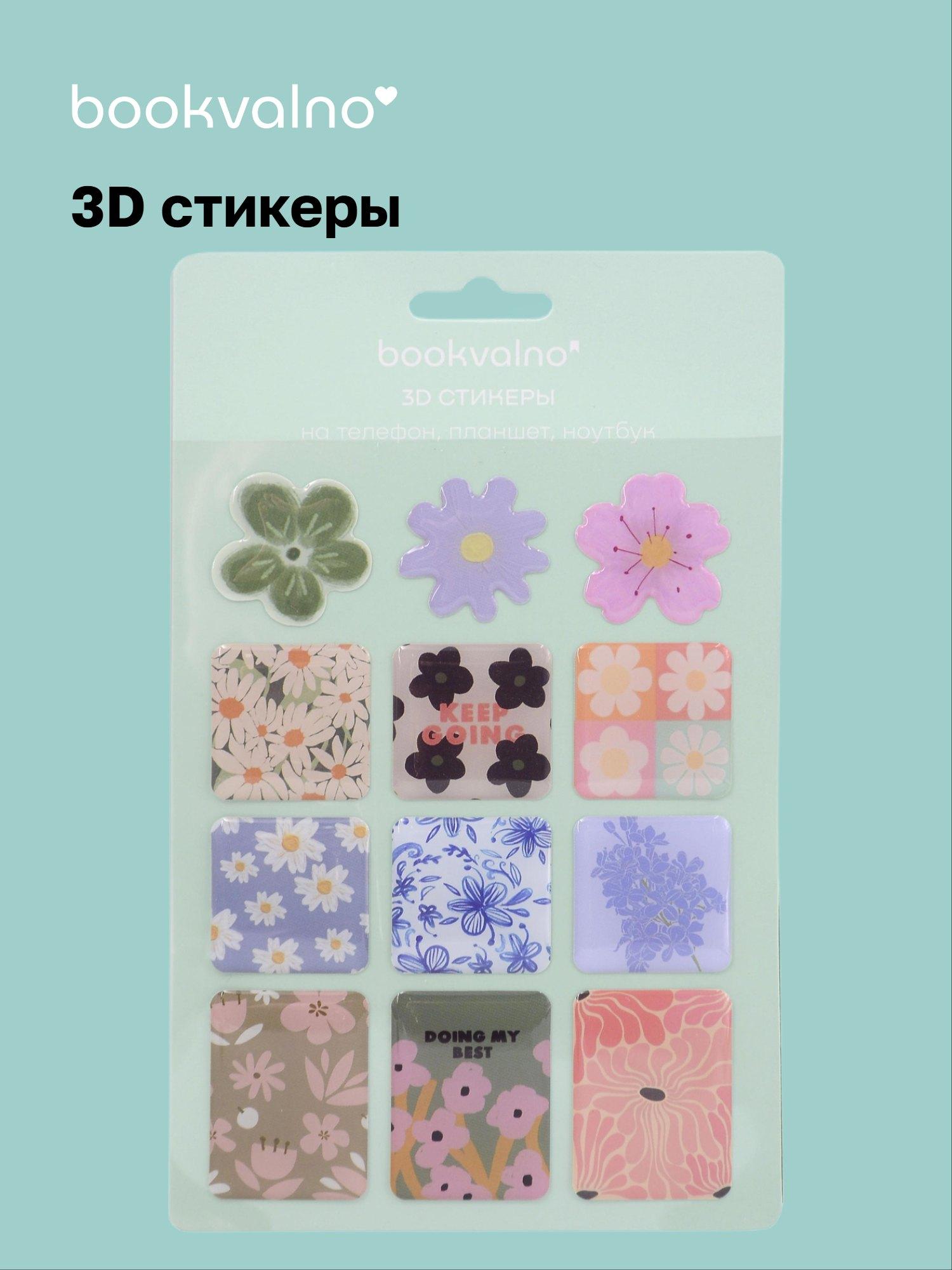 https://ndc.book24.ru/pim/products/images/06/a3/019b0da2-5b44-74d1-8e12-b55d994806a3.jpg