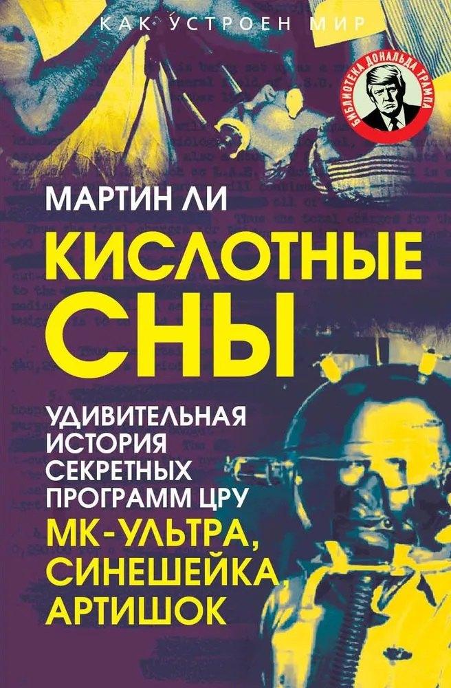 https://ndc.book24.ru/pim/products/images/06/ab/01980953-b7c8-7720-be74-730a8b7f06ab.jpg