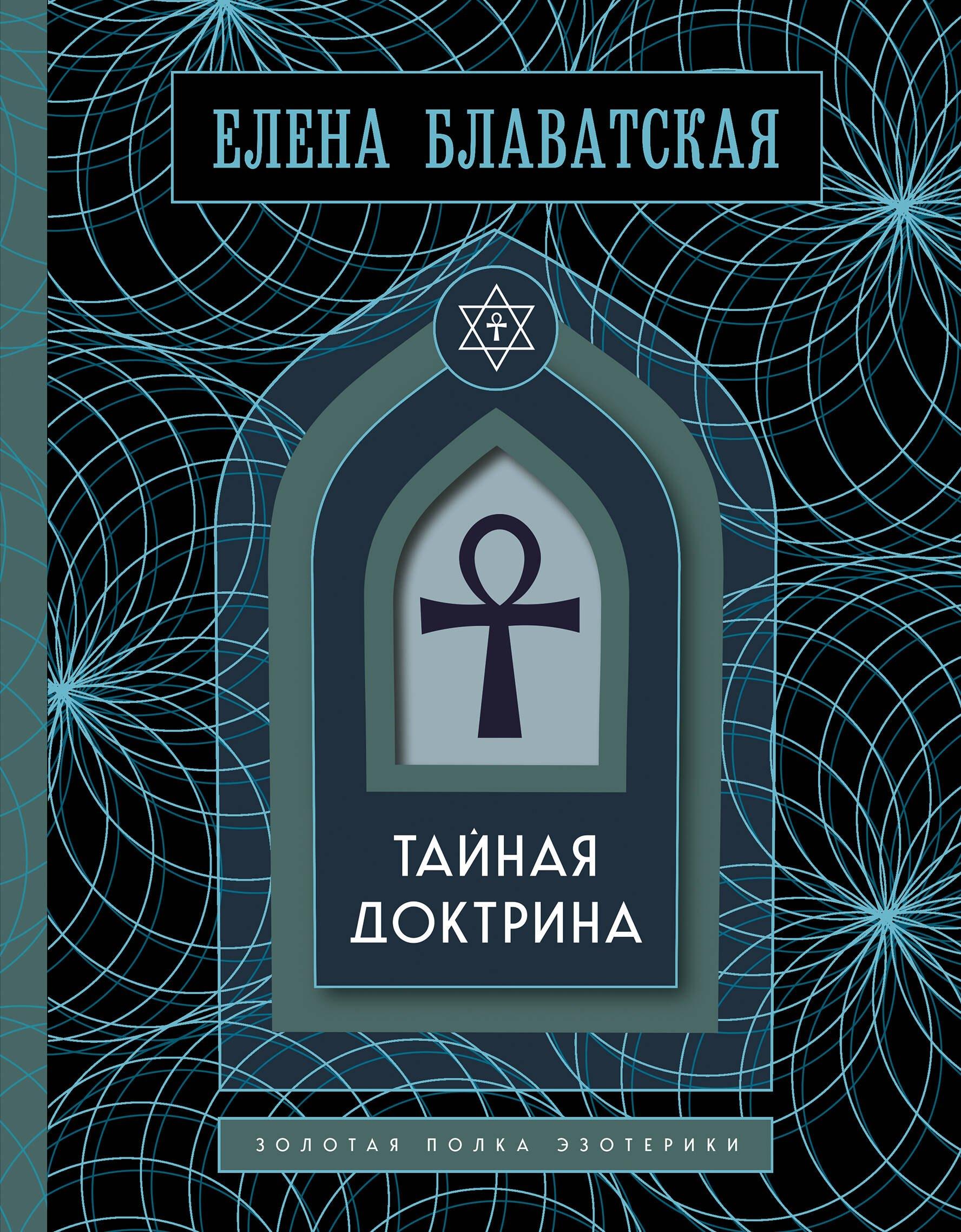 https://ndc.book24.ru/pim/products/images/06/b7/019e9158-b42b-7c75-b5db-ae4dd9e906b7.jpg