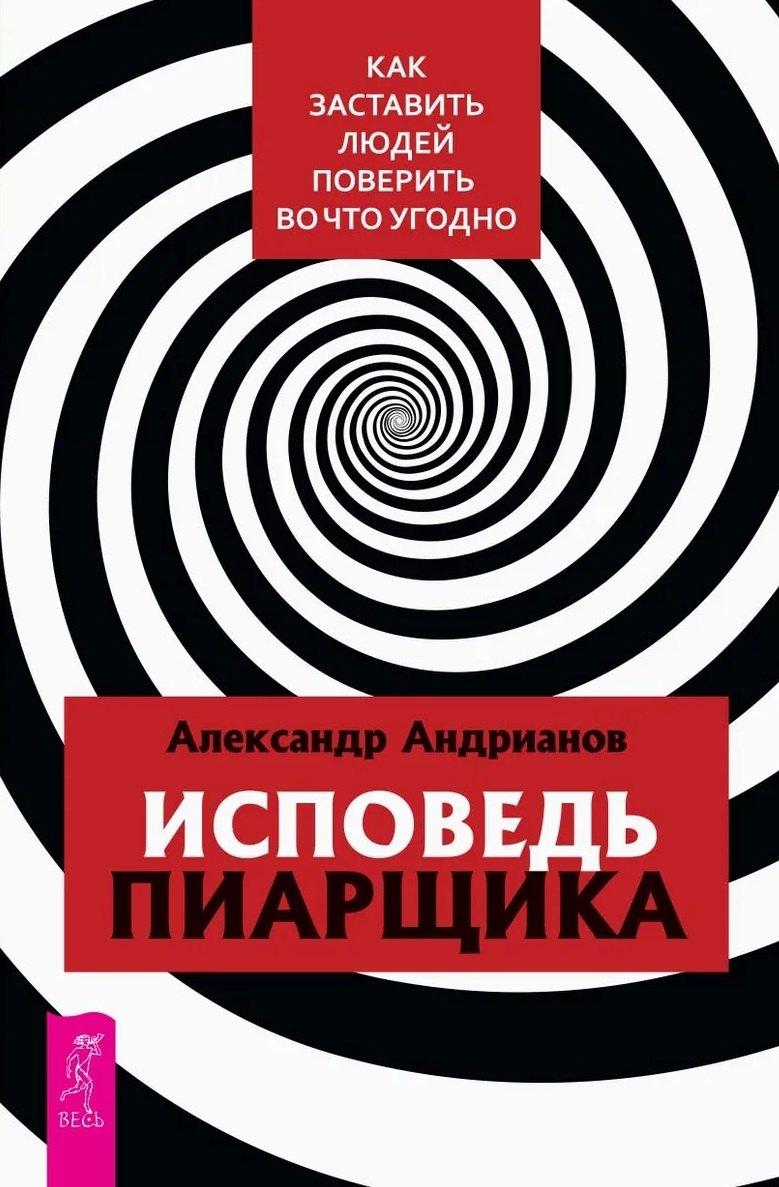 https://ndc.book24.ru/pim/products/images/06/c3/019ced2c-26a3-7b91-bb7d-0203b4e706c3.jpg