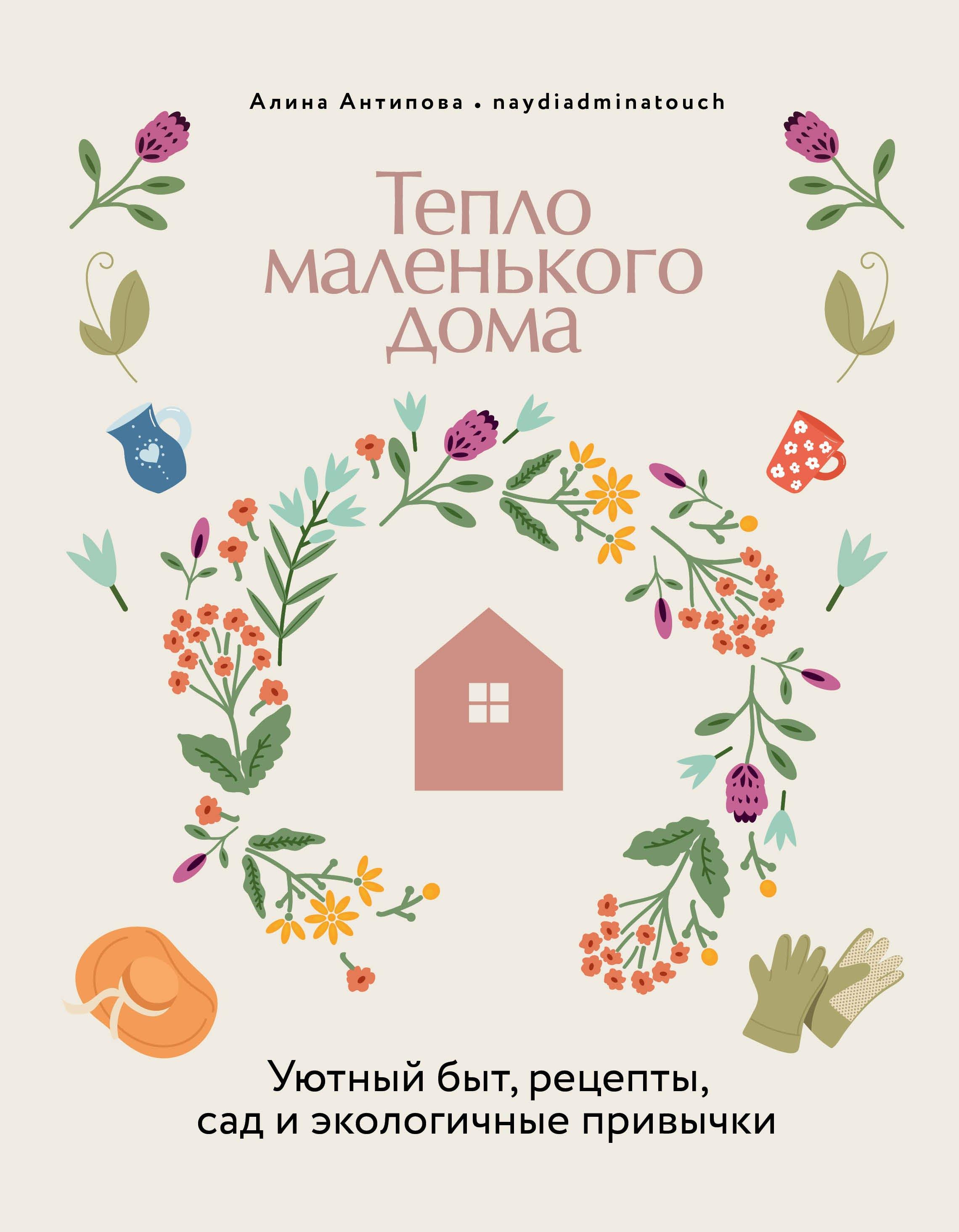 https://ndc.book24.ru/pim/products/images/06/d2/019a023c-7212-765f-82bc-59508afc06d2.jpg