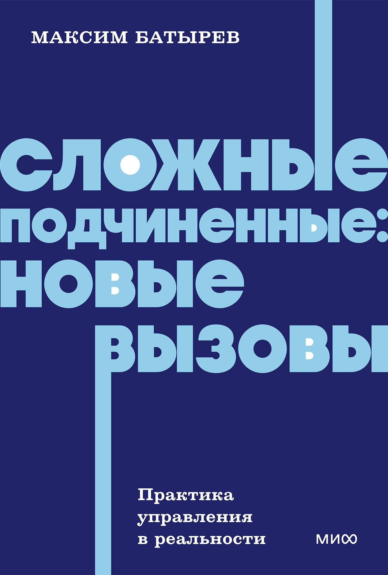 https://ndc.book24.ru/pim/products/images/06/e1/019d66cc-8a7f-7895-b396-9a4a11b906e1.jpg