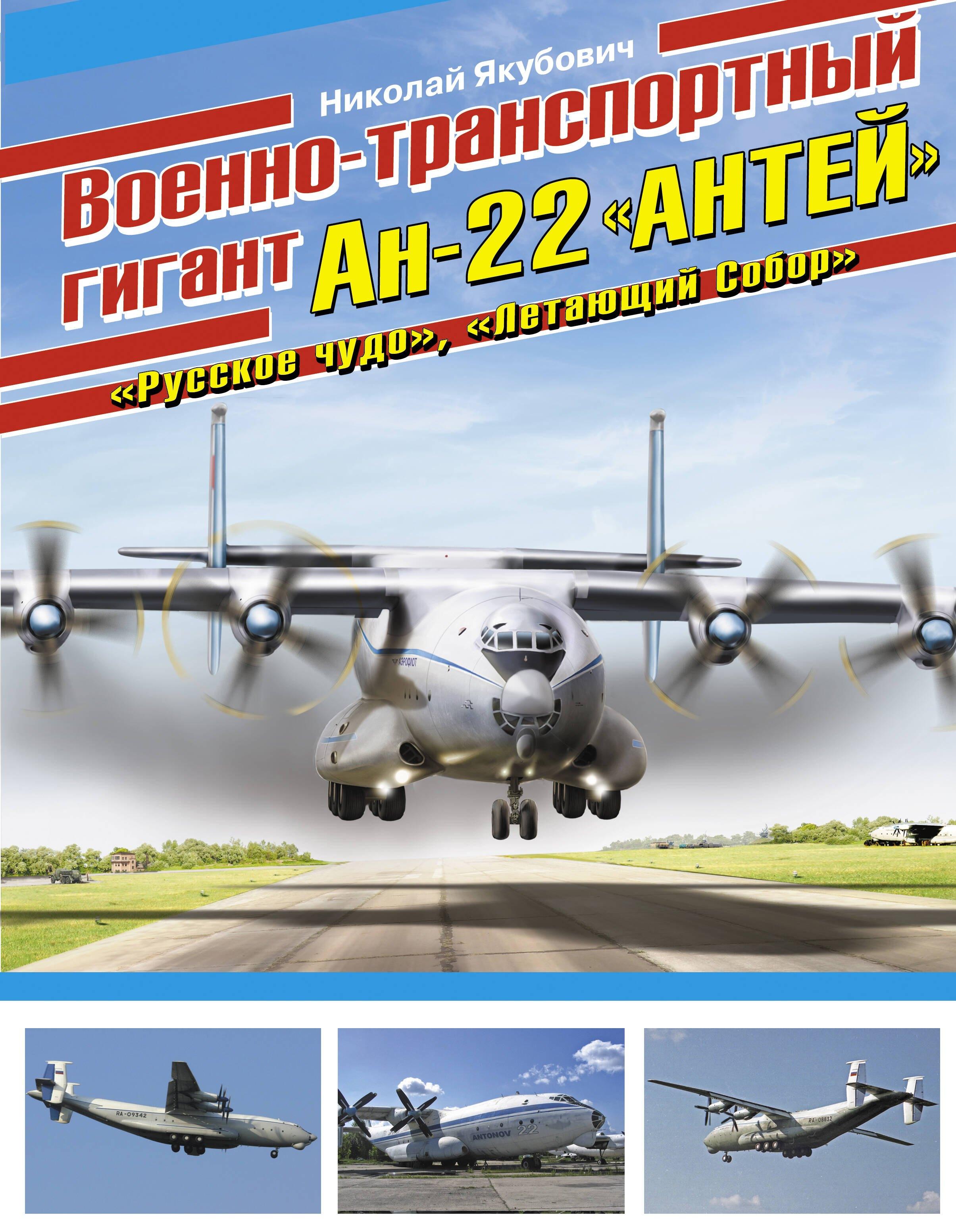 https://ndc.book24.ru/pim/products/images/06/e2/01939146-2217-7db4-8b71-a2d6b0cf06e2.jpg