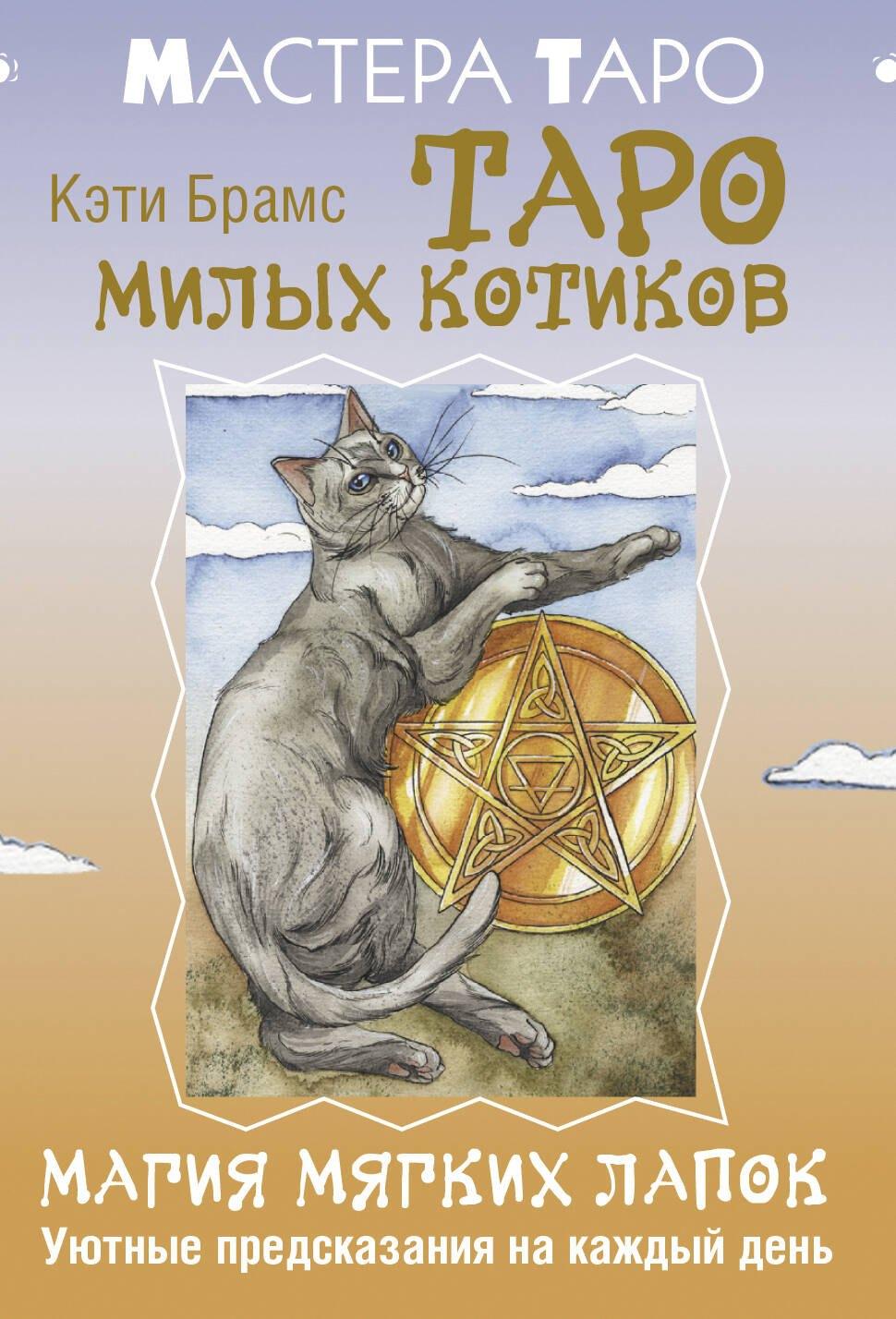 https://ndc.book24.ru/pim/products/images/06/f7/01949726-0cba-7de8-a046-94e354c706f7.jpg