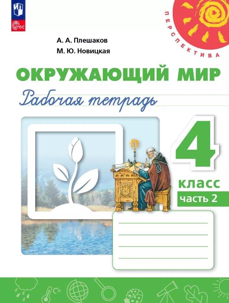 https://ndc.book24.ru/pim/products/images/07/0e/0196a128-fc12-79a2-aea7-7c25a299070e.jpg