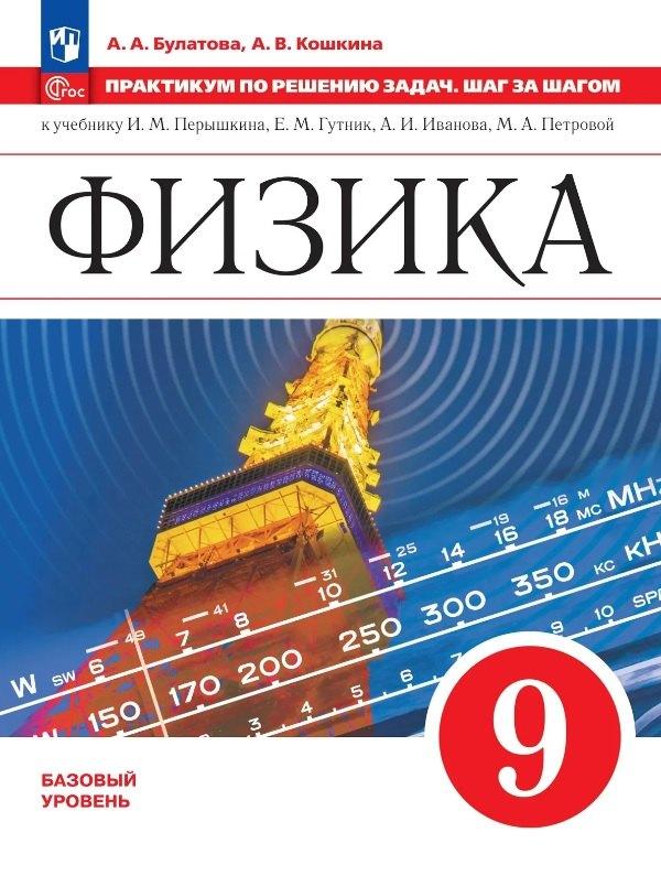 https://ndc.book24.ru/pim/products/images/07/1a/019dbabe-3b44-7066-8a3a-3c5aed9e071a.jpg