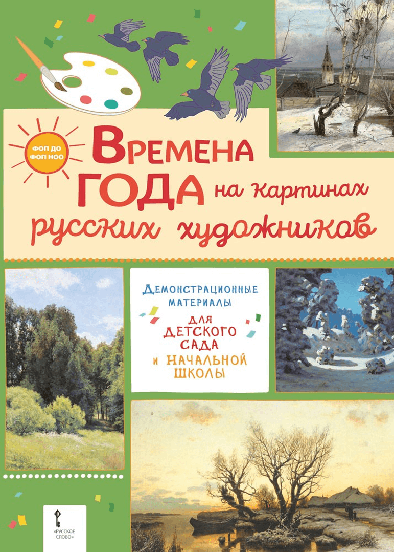 https://ndc.book24.ru/pim/products/images/07/1c/019e6a2b-b9f5-751c-af5c-c2e515d4071c.png