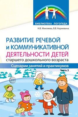 https://ndc.book24.ru/pim/products/images/07/22/019cb531-94ba-7f49-8414-e9f8d9e20722.jpg