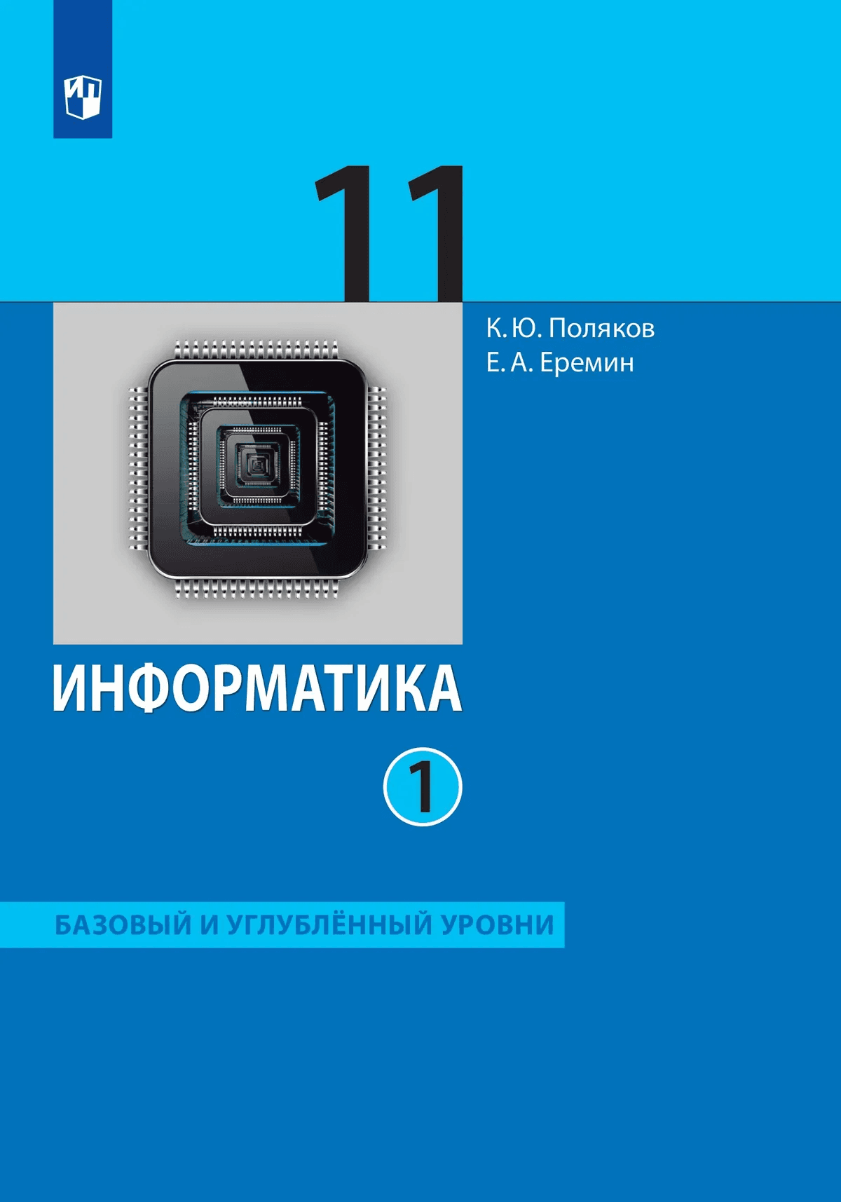 https://ndc.book24.ru/pim/products/images/07/34/019dc01c-df6e-79ba-aa1a-ec4fa9430734.png