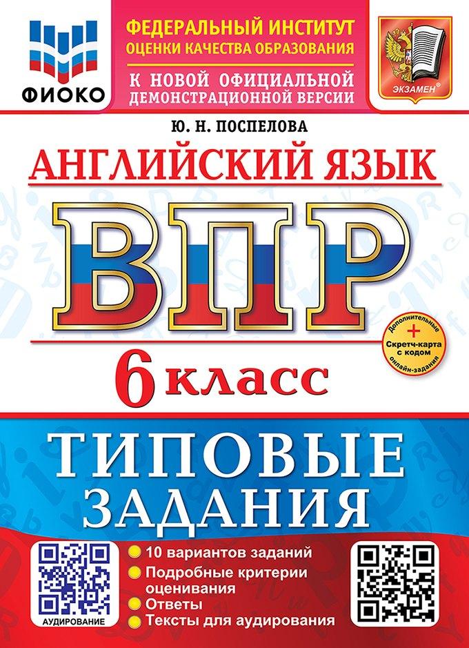 https://ndc.book24.ru/pim/products/images/07/45/019dbab4-df5a-7f6a-9f20-4212b11b0745.jpg