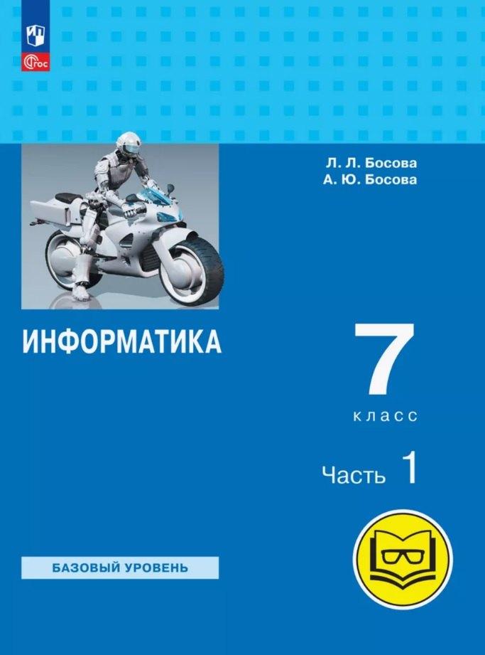 https://ndc.book24.ru/pim/products/images/07/4c/01990ab5-f3e2-7451-ac23-42809d53074c.jpg