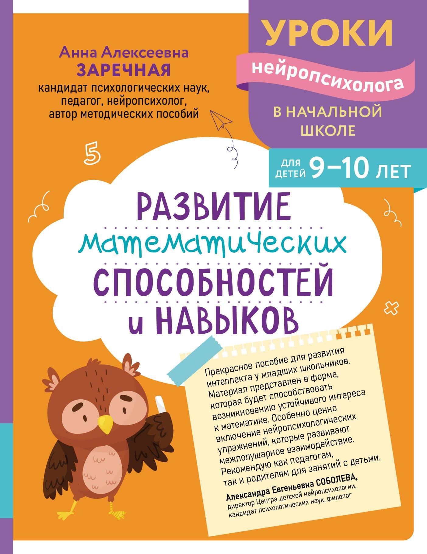 https://ndc.book24.ru/pim/products/images/07/4e/019e6a22-a940-75d7-b868-b6067997074e.jpg