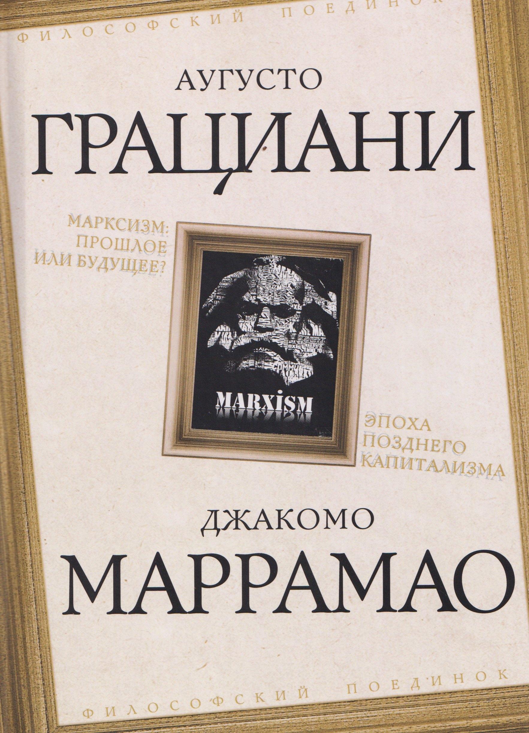 https://ndc.book24.ru/pim/products/images/07/75/019acb80-0bcd-7c9e-806f-ff56b4da0775.jpg