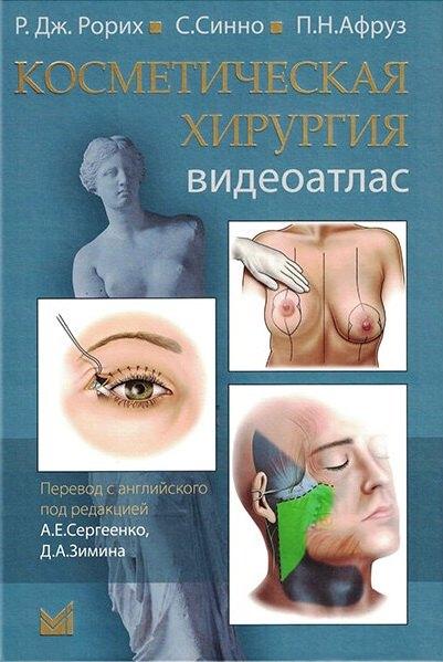 https://ndc.book24.ru/pim/products/images/07/81/01980ecc-09e6-78f6-8538-55bf08db0781.jpg