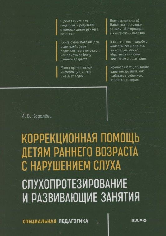 https://ndc.book24.ru/pim/products/images/07/87/0197b75b-83b0-726b-920f-80ae345c0787.jpg