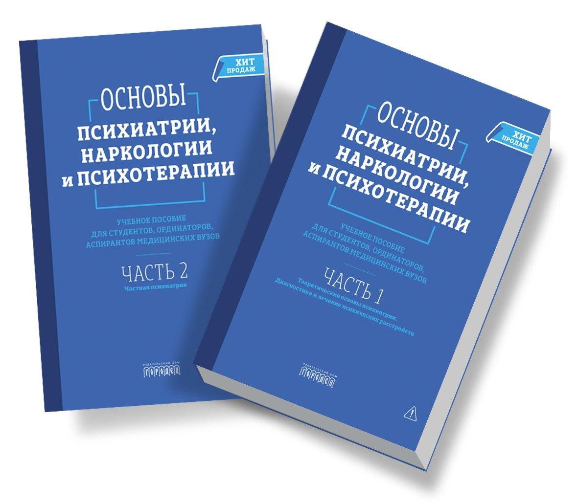 https://ndc.book24.ru/pim/products/images/07/a7/019e0348-61c5-746b-833c-b9906e9307a7.jpg