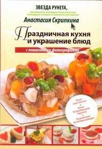 https://ndc.book24.ru/pim/products/images/07/ce/0199e8fb-17ba-7e2c-ab81-0cf52a1407ce.jpg