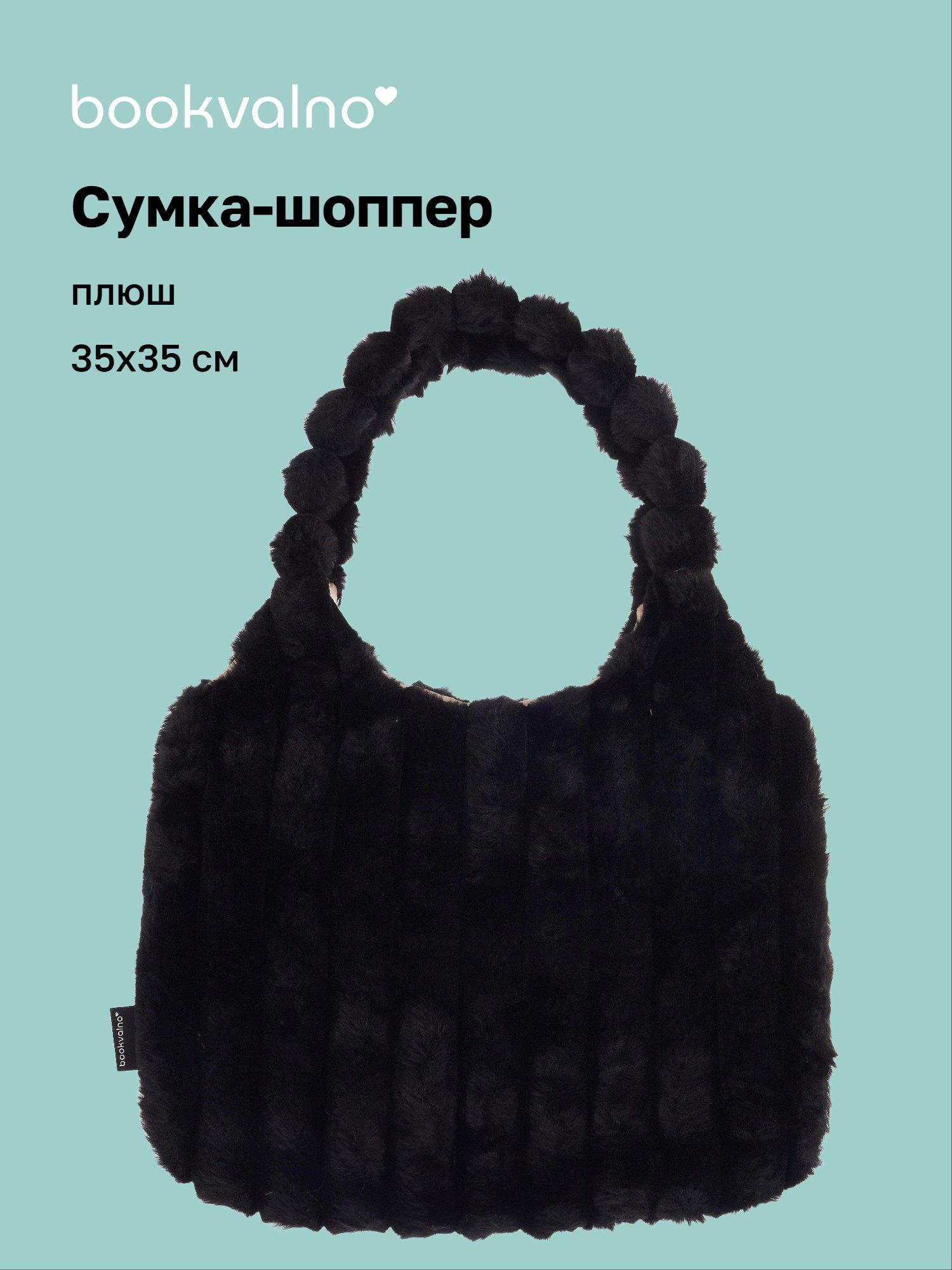 https://ndc.book24.ru/pim/products/images/07/db/019e836c-b883-7b3d-8665-e83d303f07db.jpg