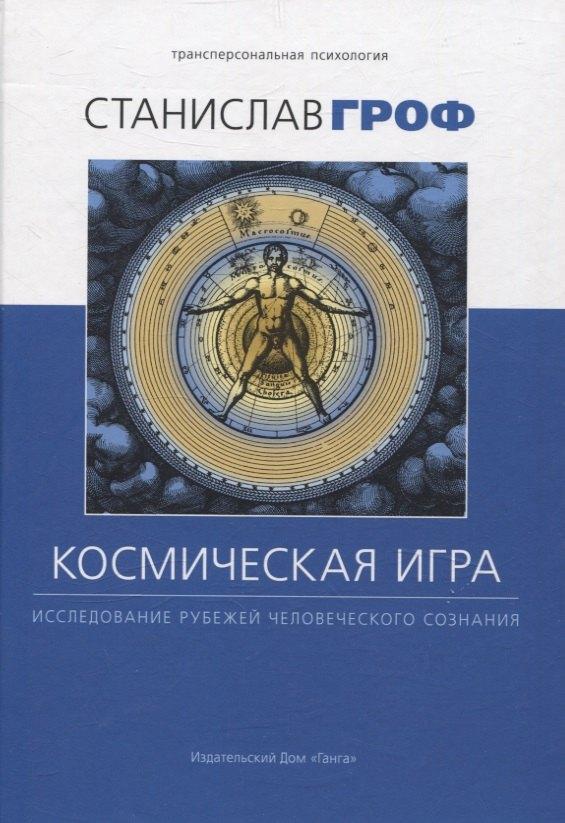 https://ndc.book24.ru/pim/products/images/07/dc/01983d26-18fe-7c26-a0b4-2312832807dc.jpg