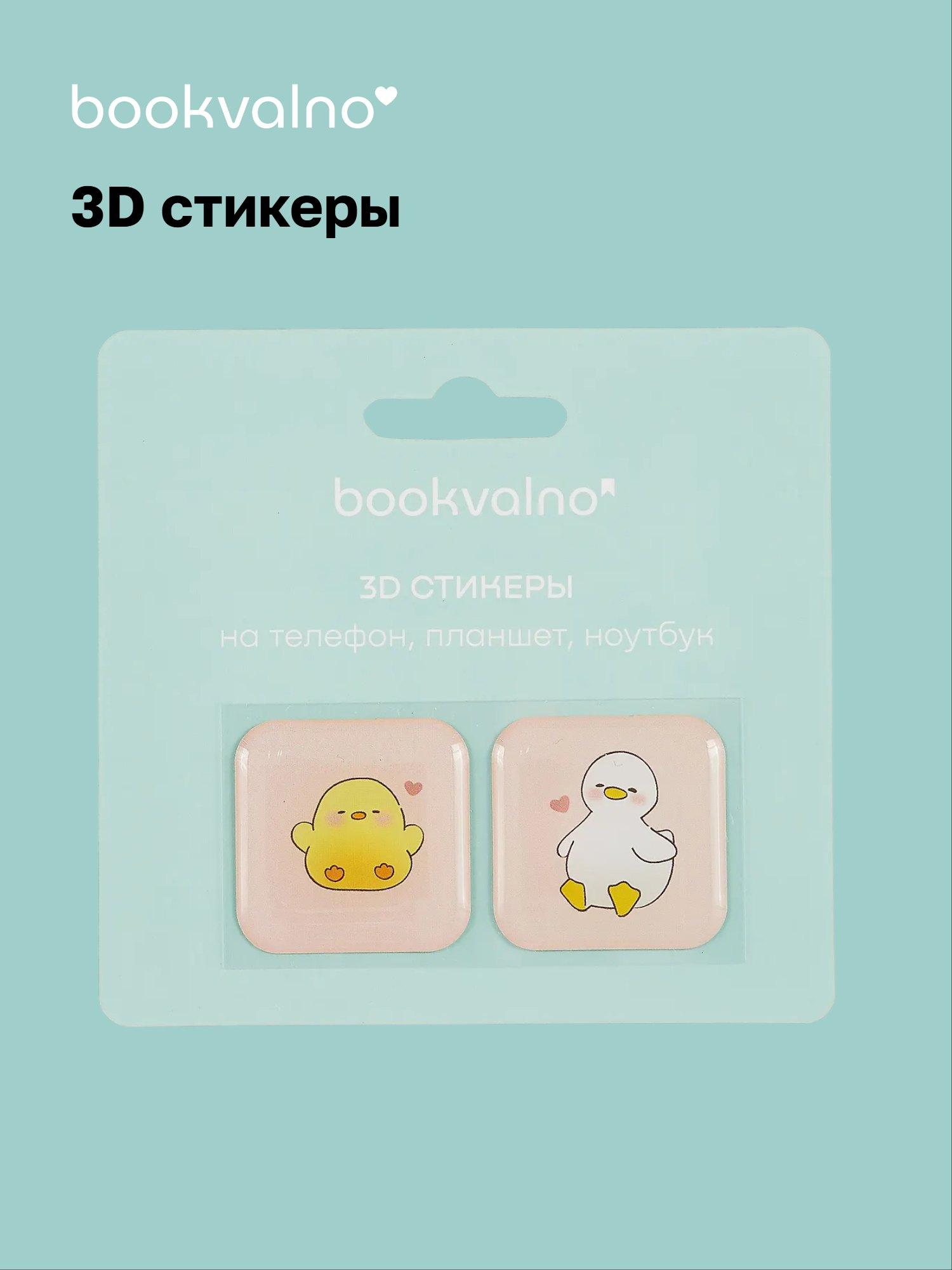 https://ndc.book24.ru/pim/products/images/07/dc/019b36b8-6b51-7067-a777-8ef368ab07dc.jpg