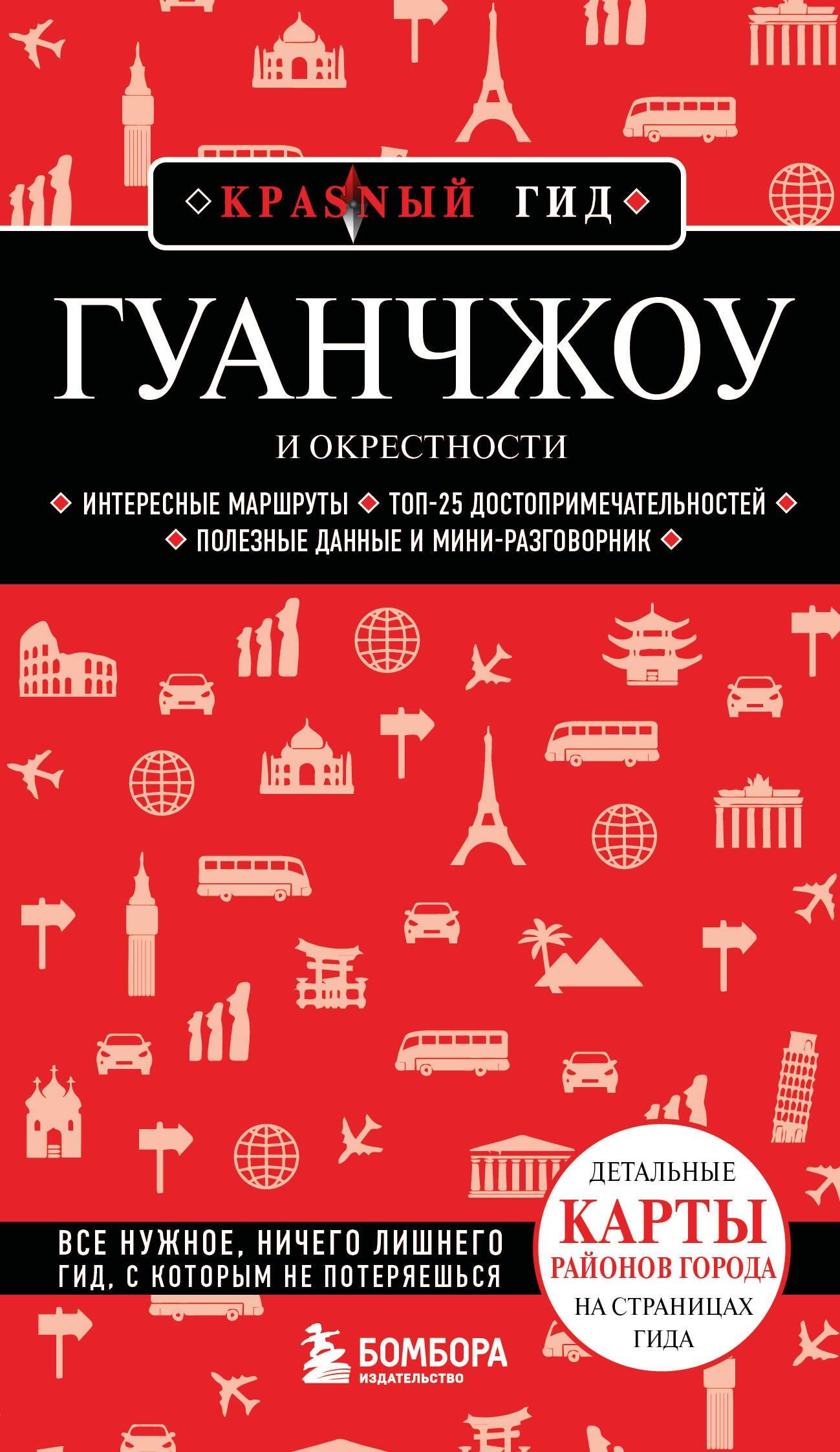 https://ndc.book24.ru/pim/products/images/07/dc/019d94f5-b131-7893-af06-47e5e54a07dc.jpg