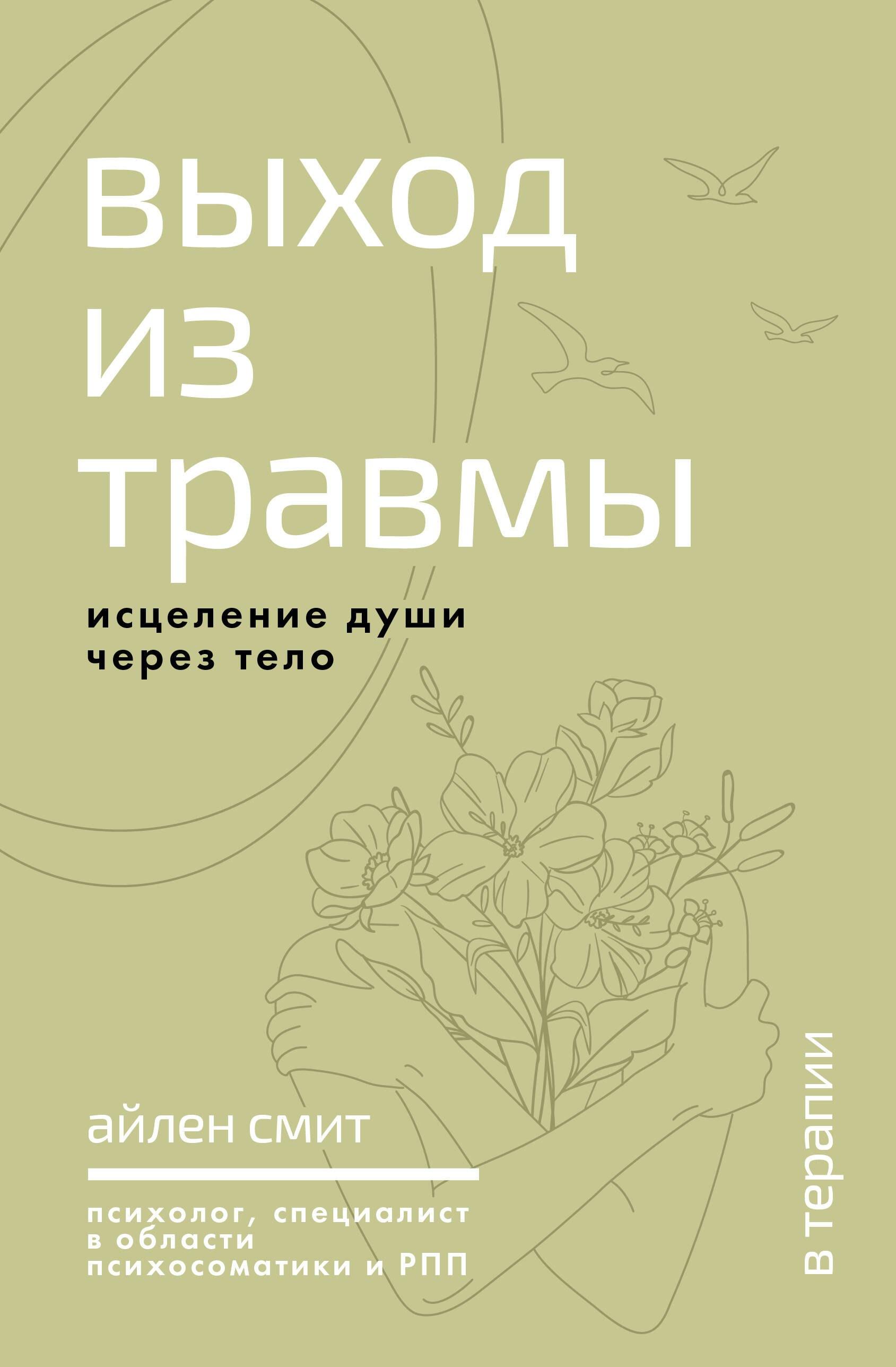 https://ndc.book24.ru/pim/products/images/07/e9/019b0c3c-4618-719b-b273-57c34cfa07e9.jpg